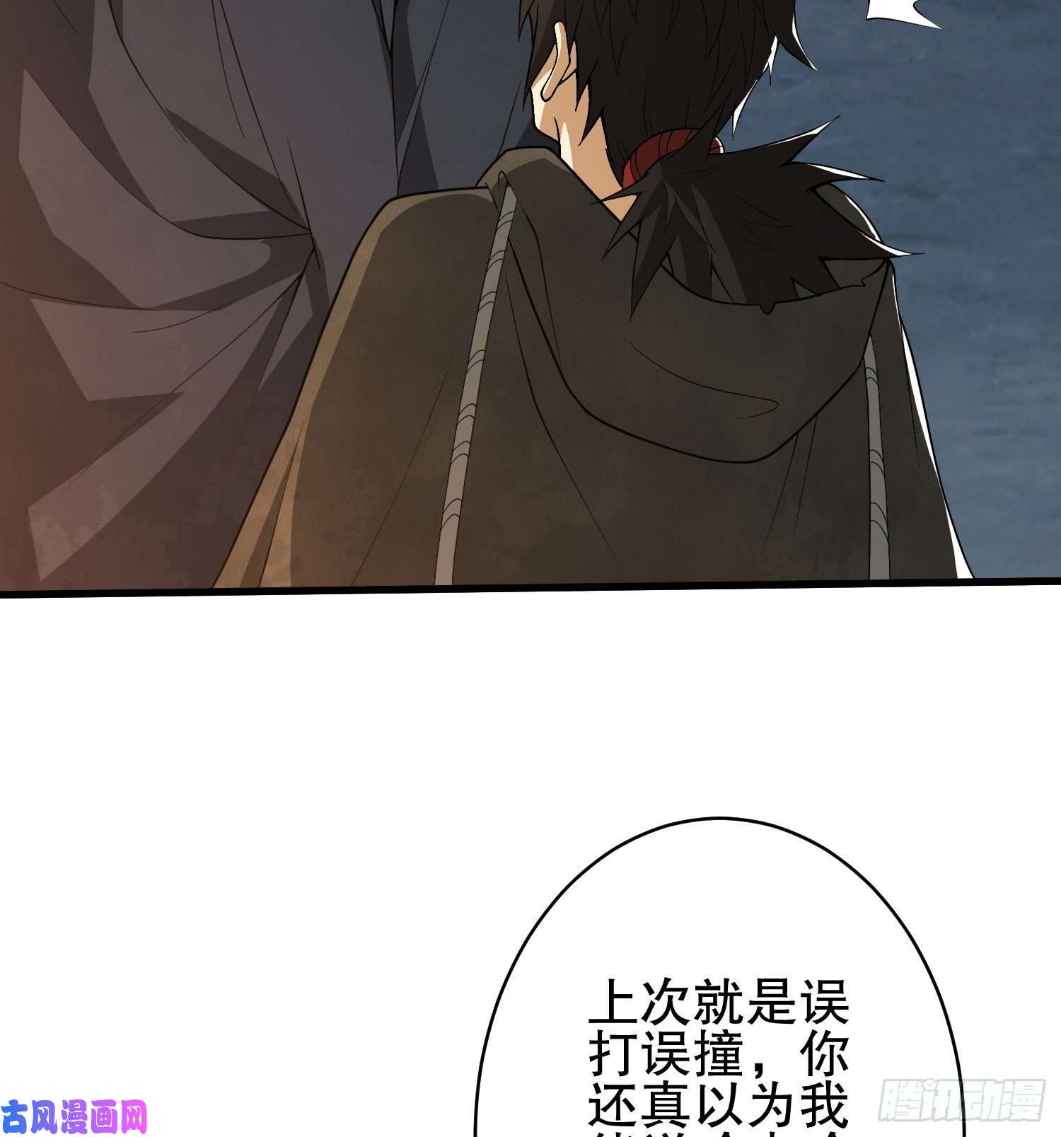 第一序列32 未知的恐惧