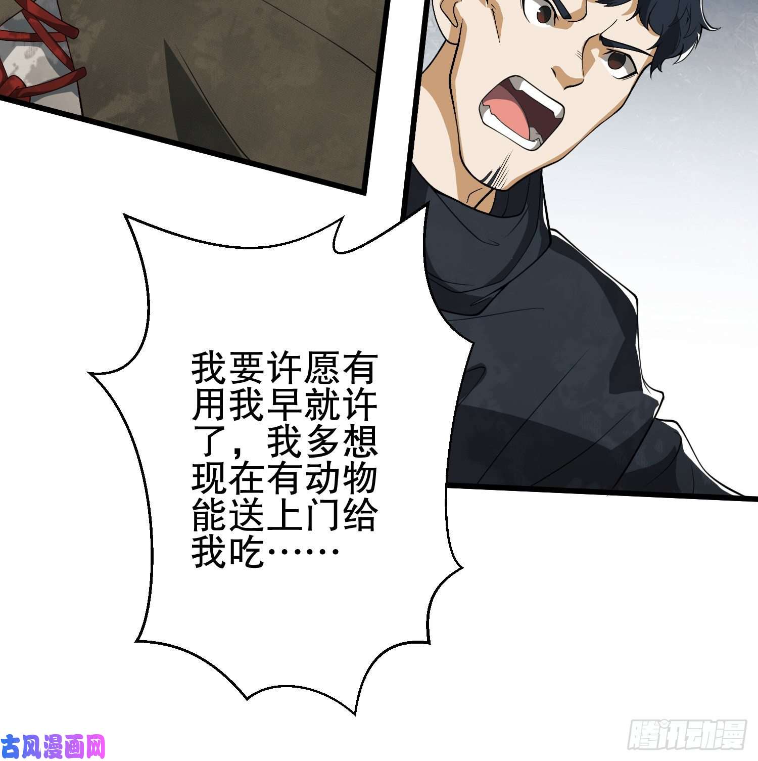 第一序列32 未知的恐惧