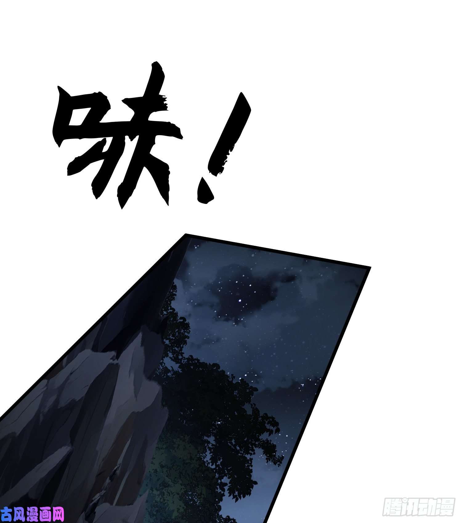 第一序列32 未知的恐惧