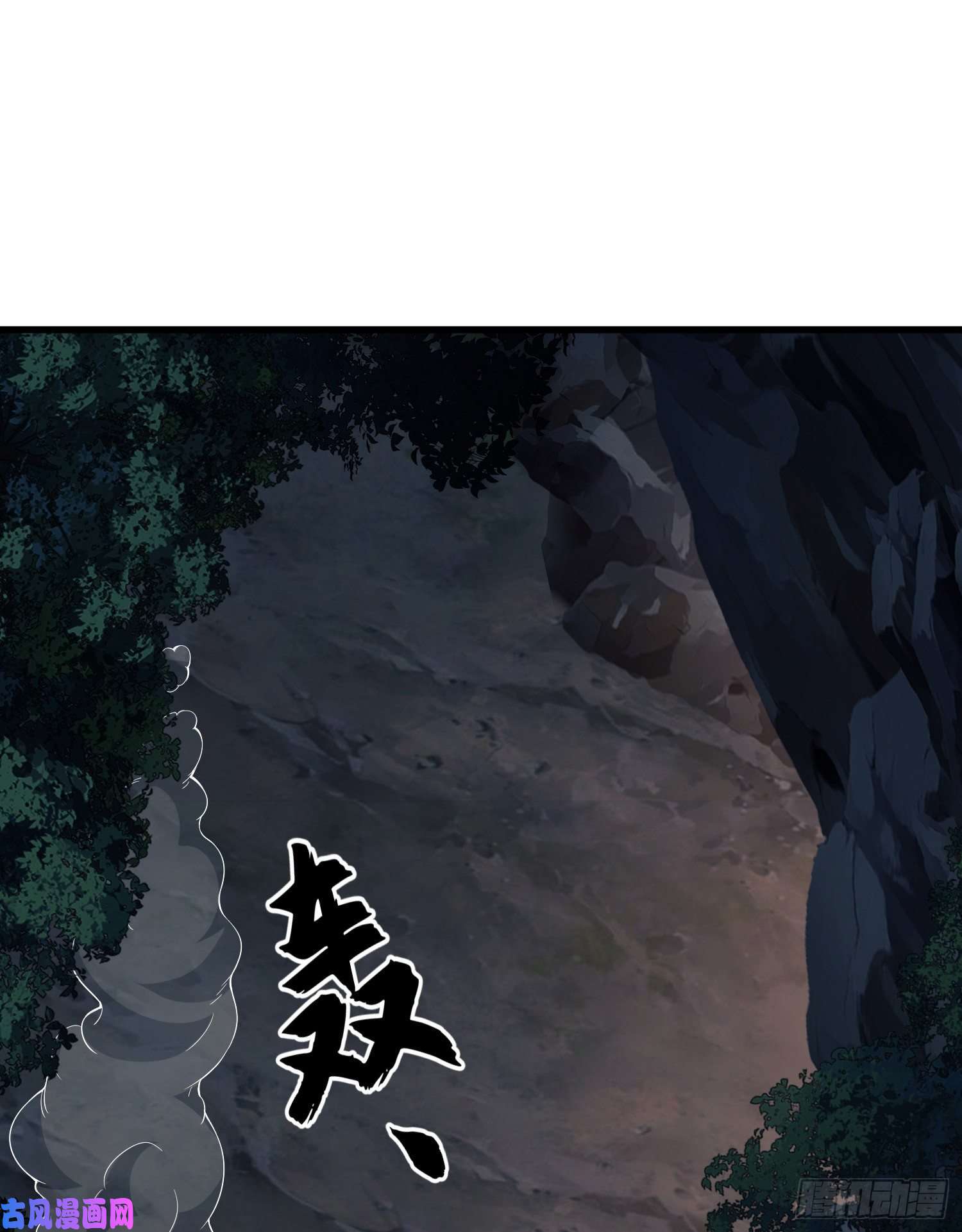 第一序列32 未知的恐惧