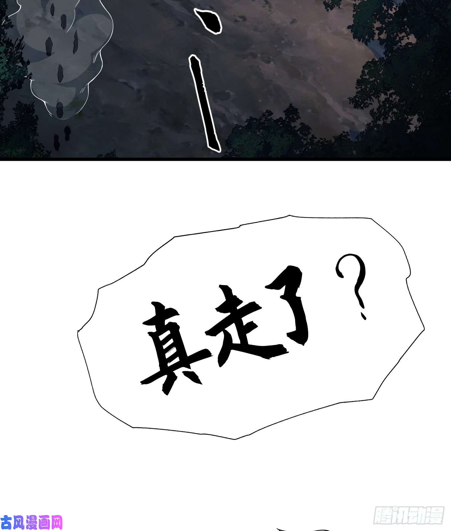 第一序列32 未知的恐惧