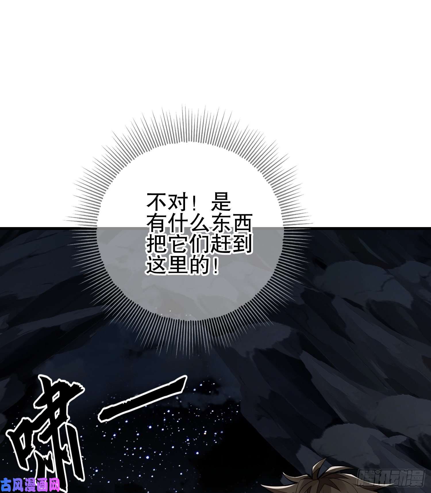第一序列32 未知的恐惧