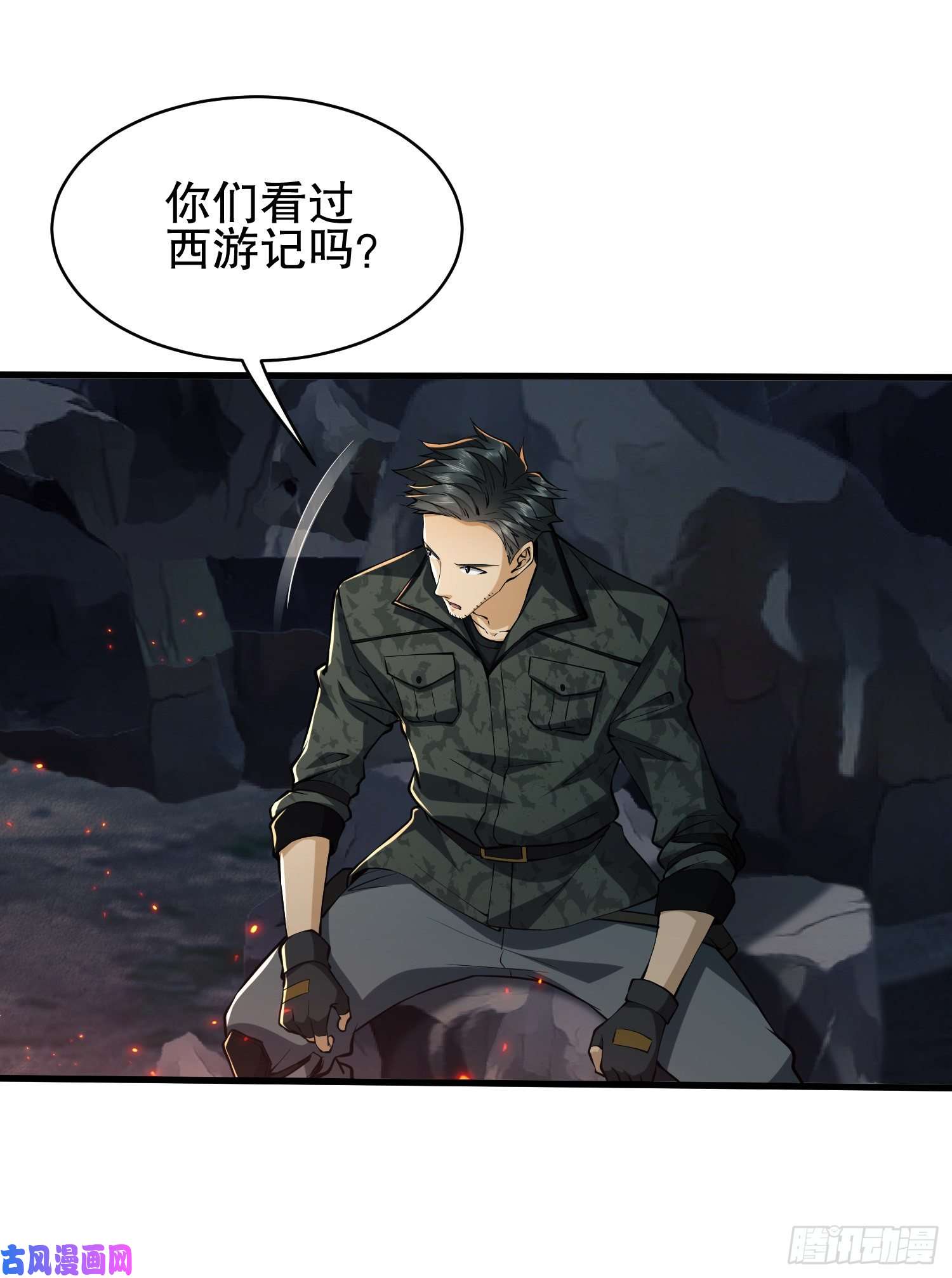 第一序列32 未知的恐惧