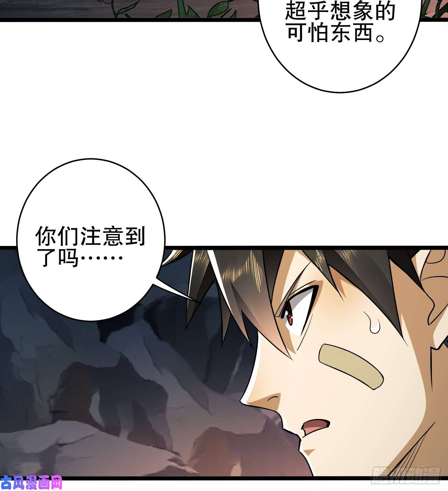 第一序列32 未知的恐惧