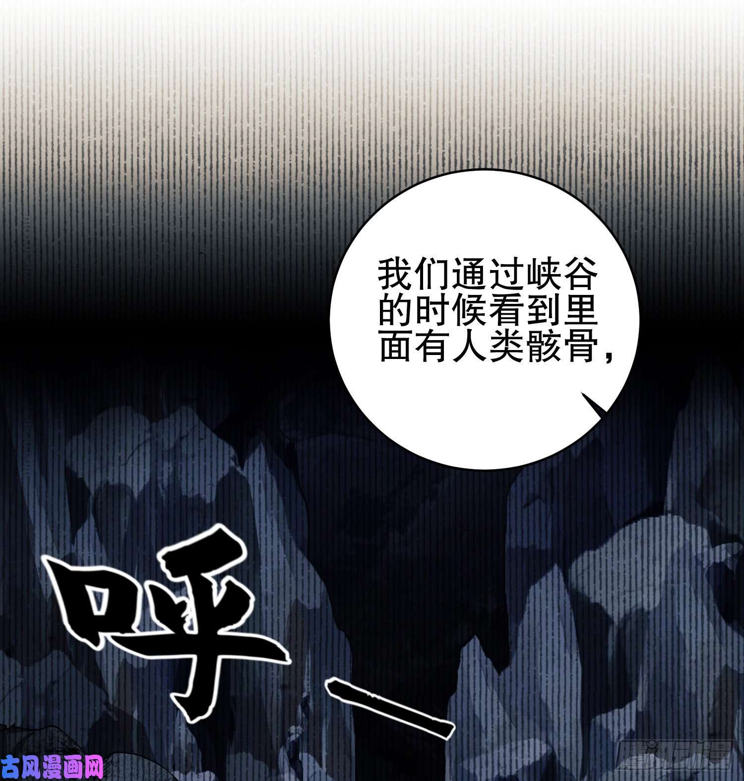 第一序列32 未知的恐惧