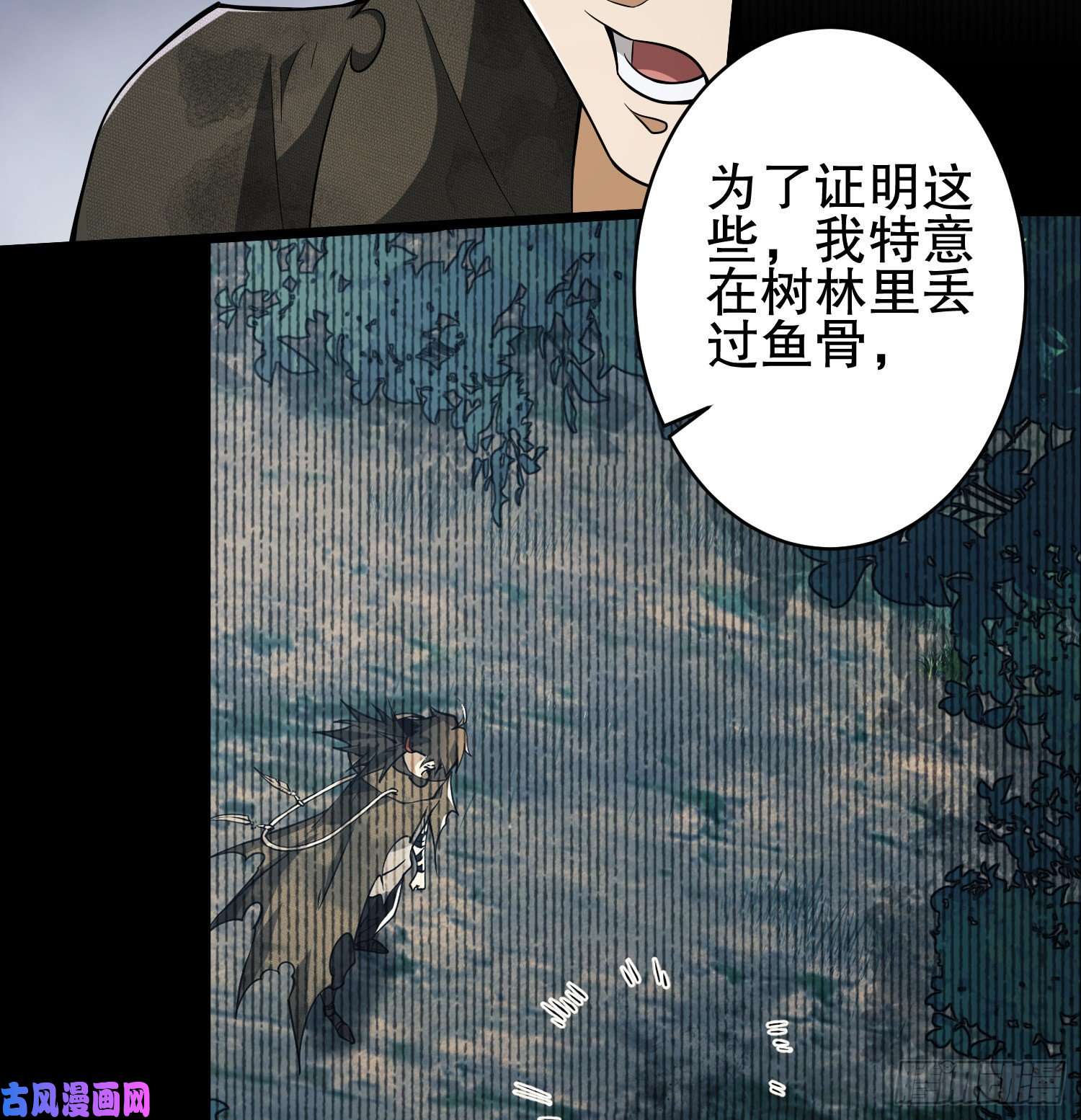 第一序列32 未知的恐惧