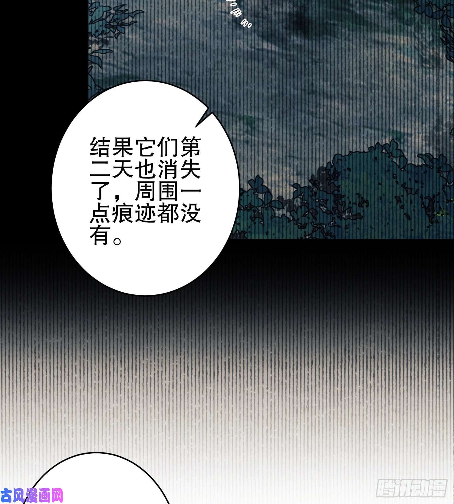 第一序列32 未知的恐惧