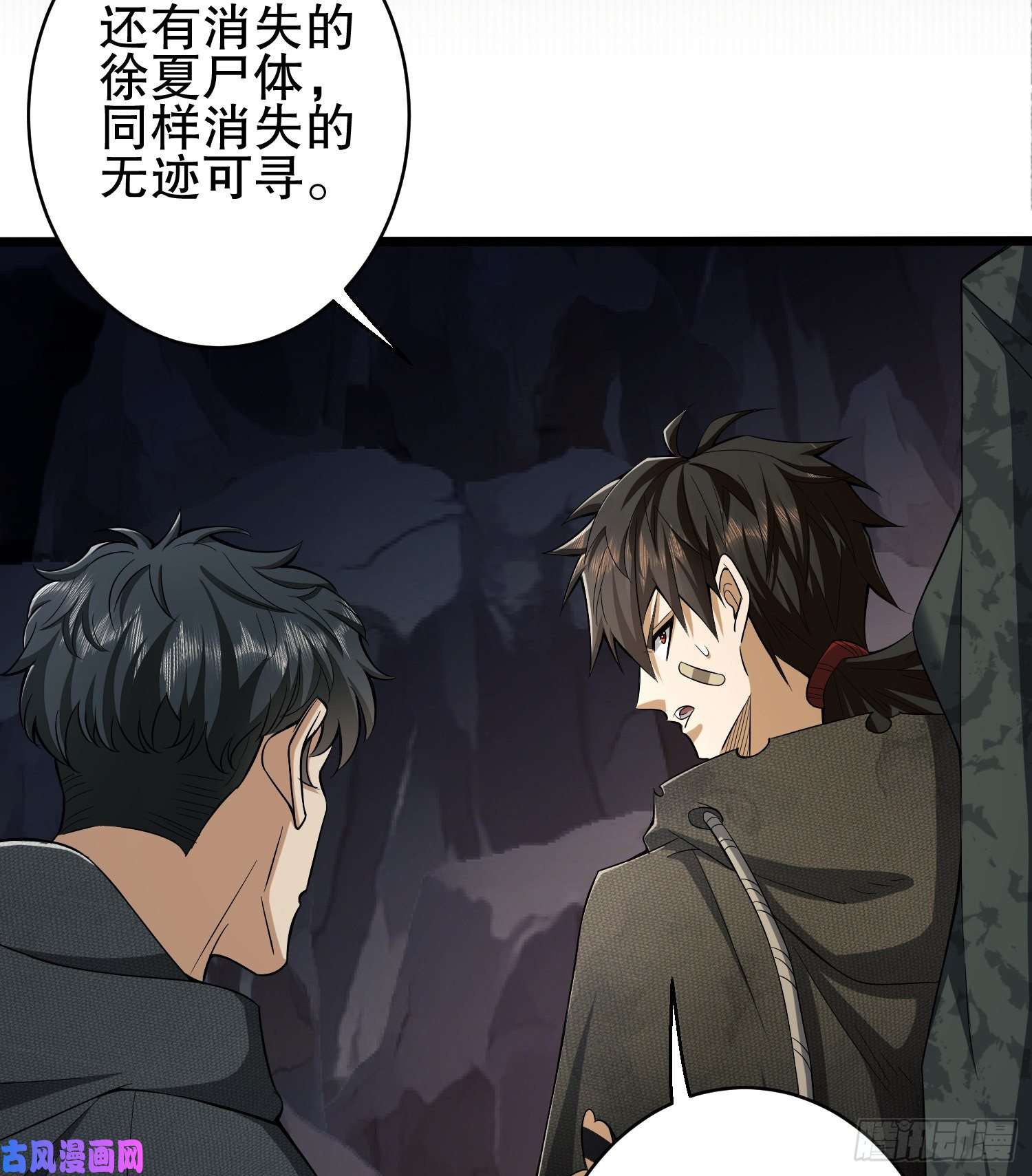 第一序列32 未知的恐惧