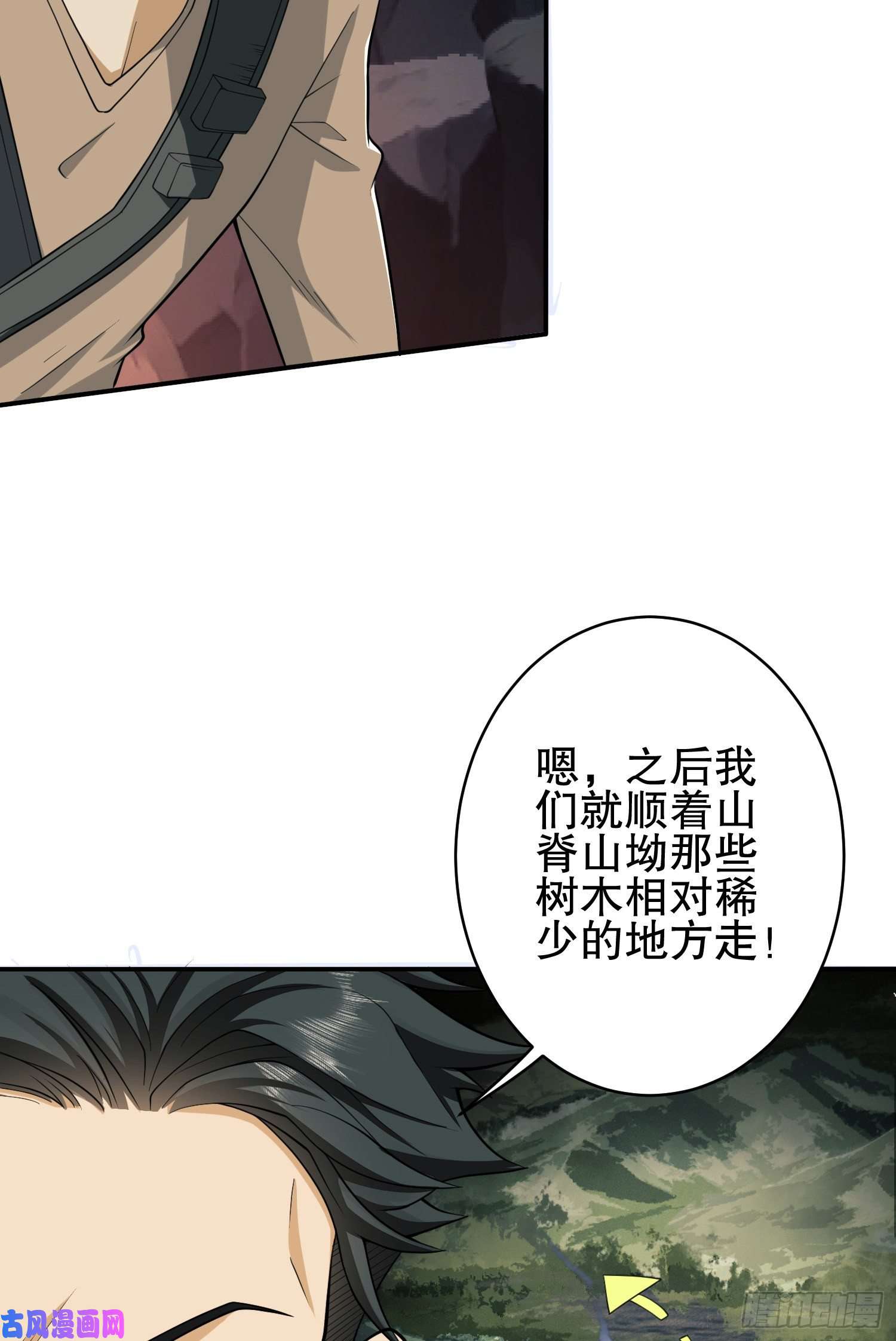 第一序列32 未知的恐惧