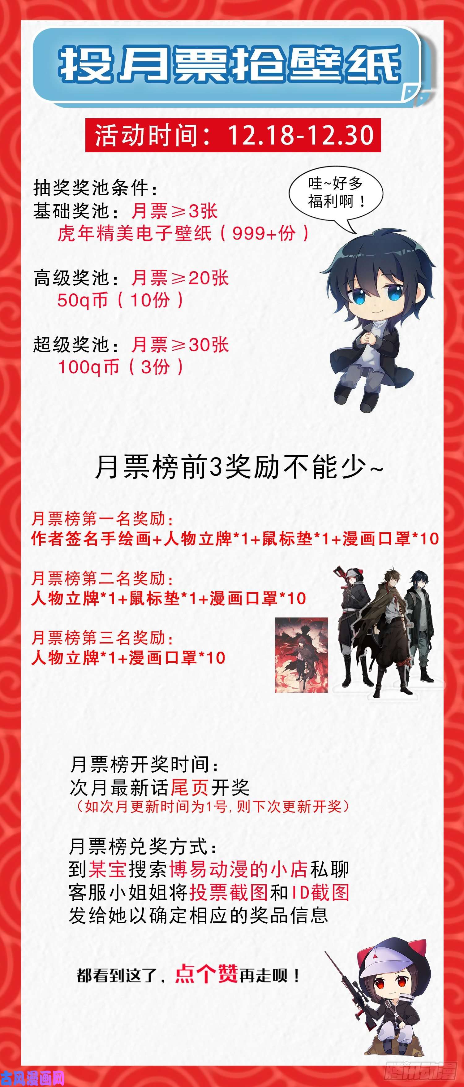 第一序列32 未知的恐惧