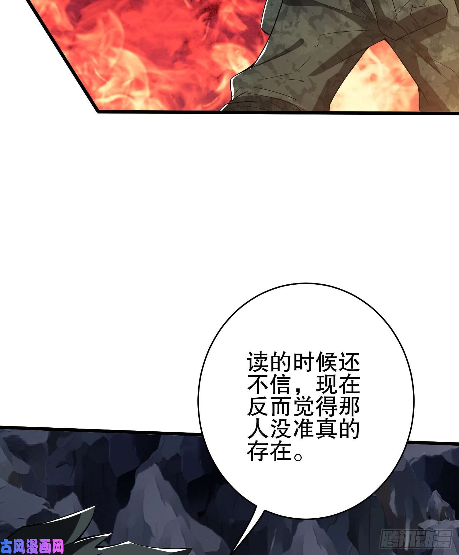 第一序列32 未知的恐惧
