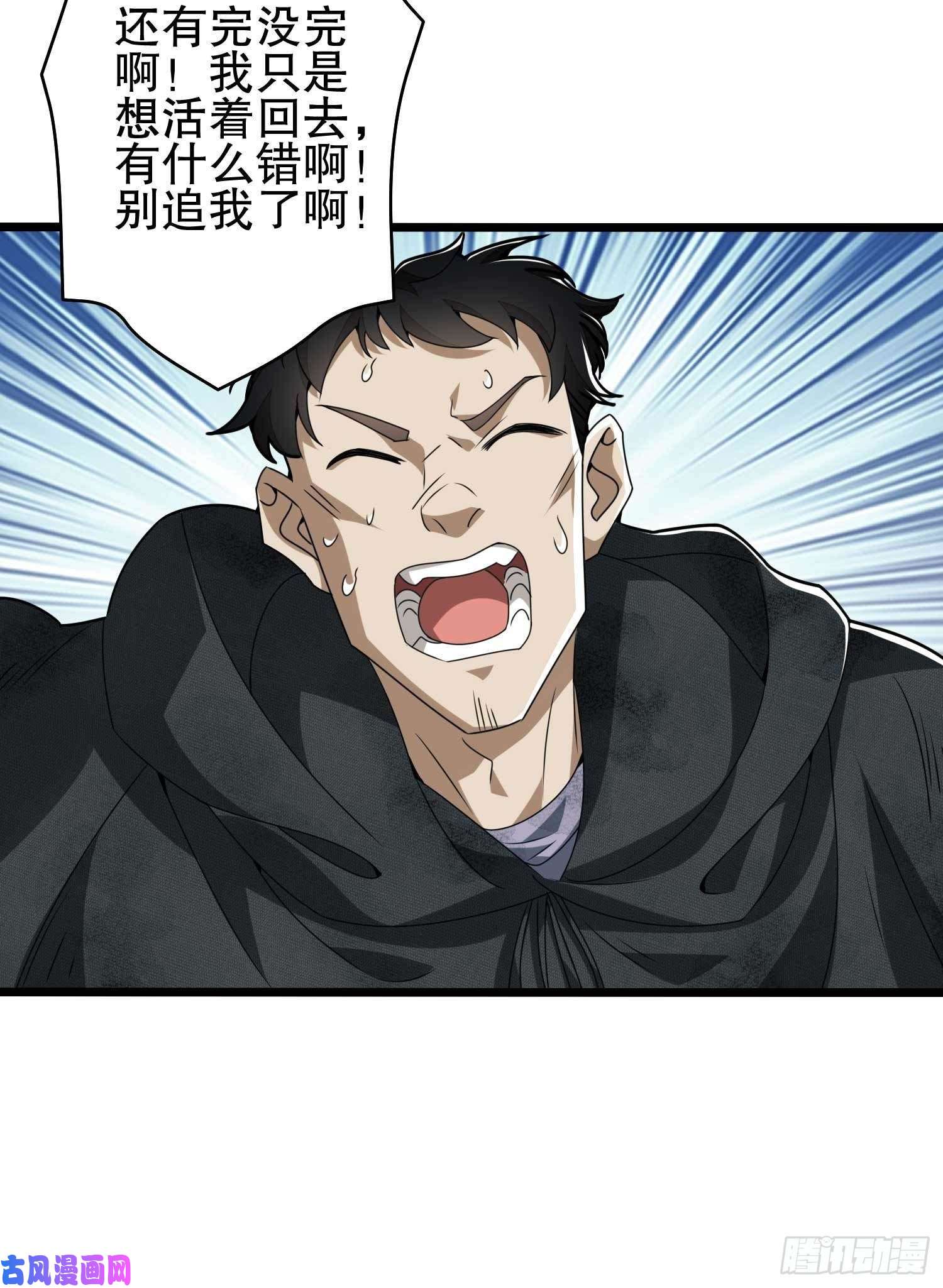 第一序列35 实验体