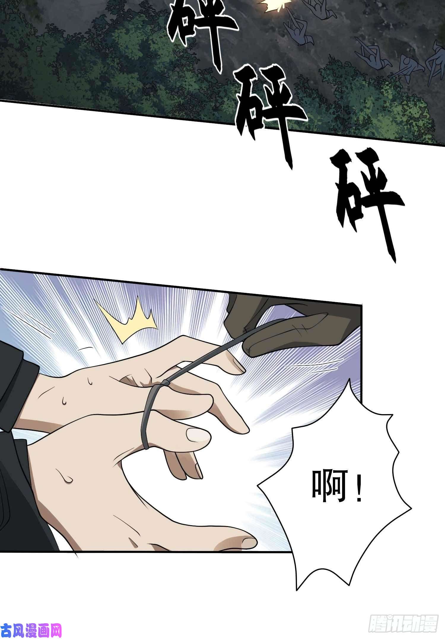 第一序列35 实验体