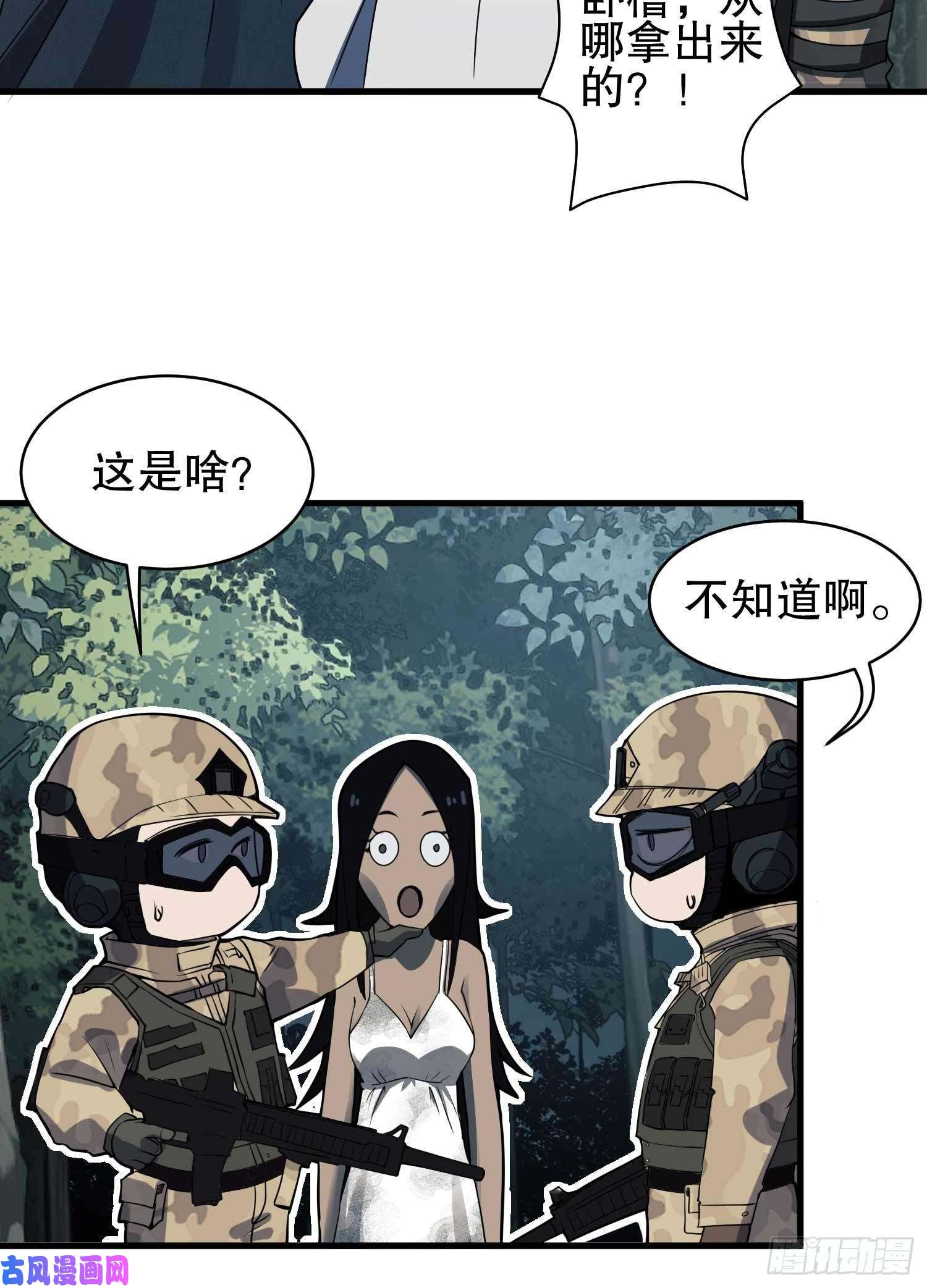 第一序列35 实验体