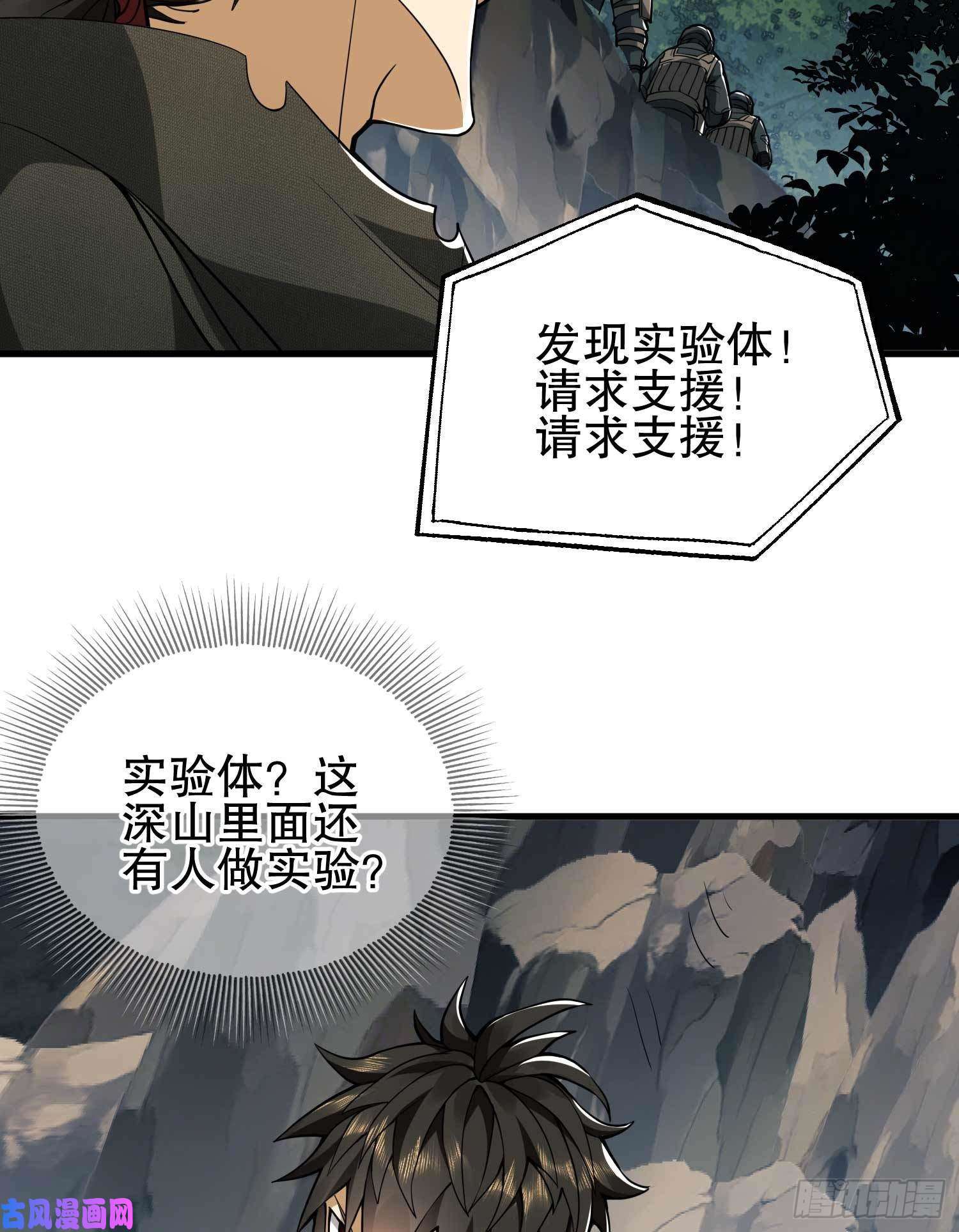 第一序列35 实验体