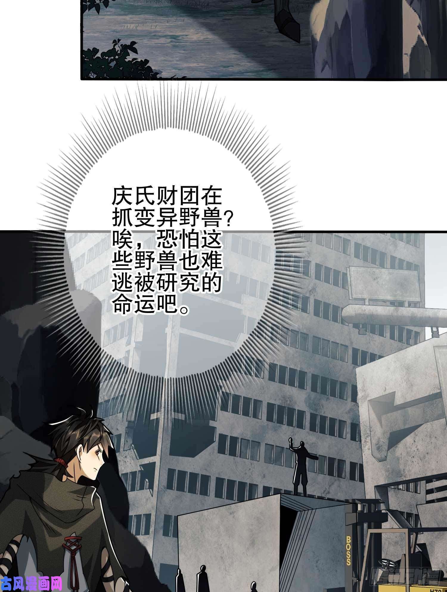 第一序列35 实验体