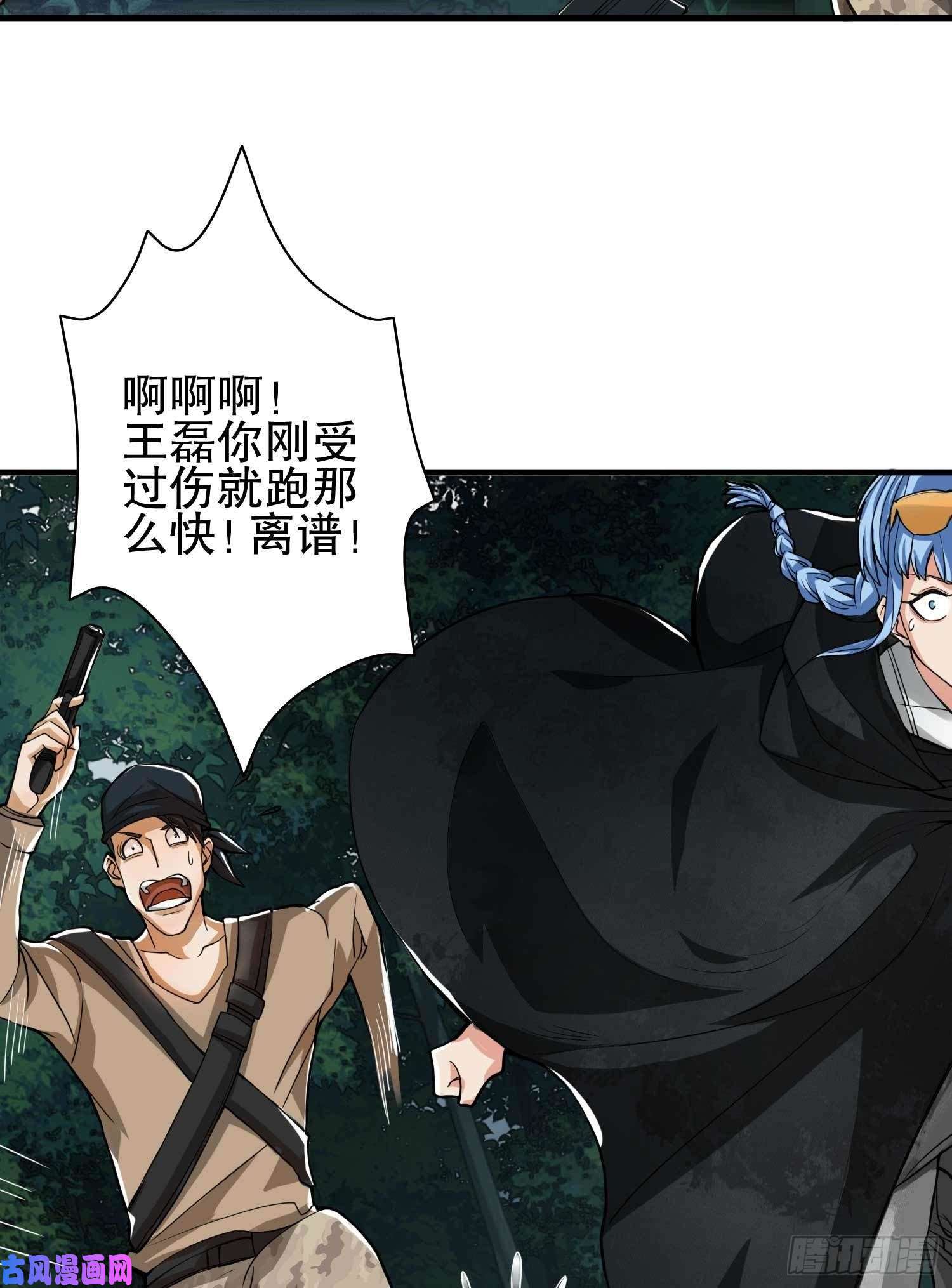 第一序列35 实验体