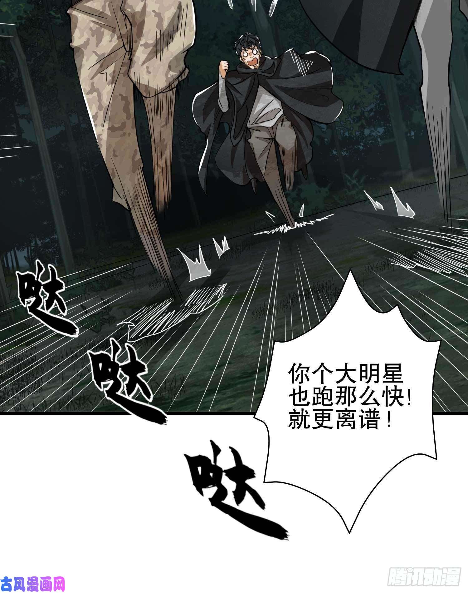 第一序列35 实验体