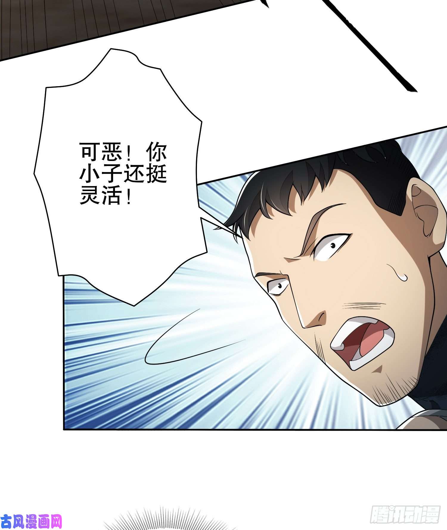第一序列37 午夜枪声！