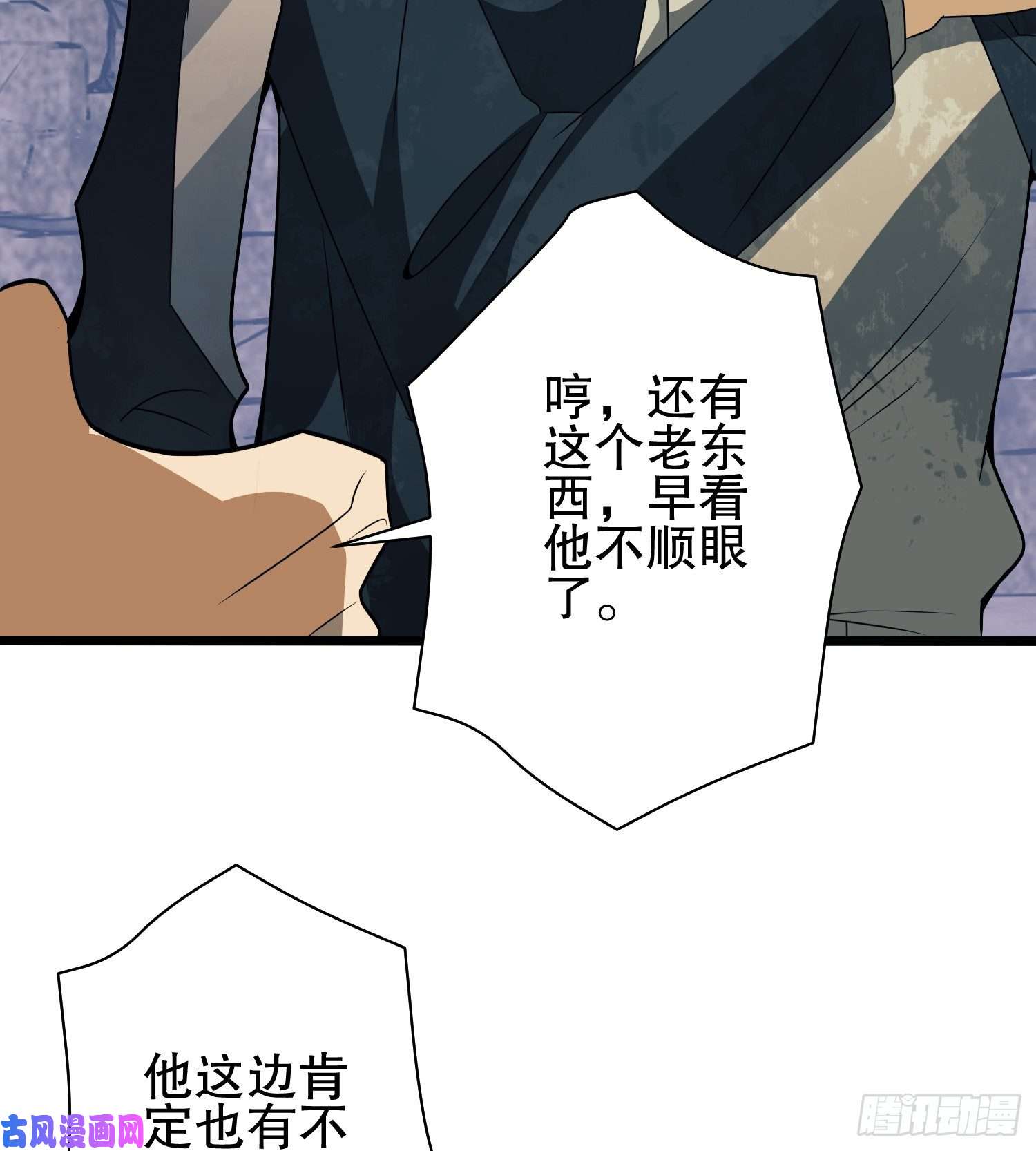 第一序列37 午夜枪声！