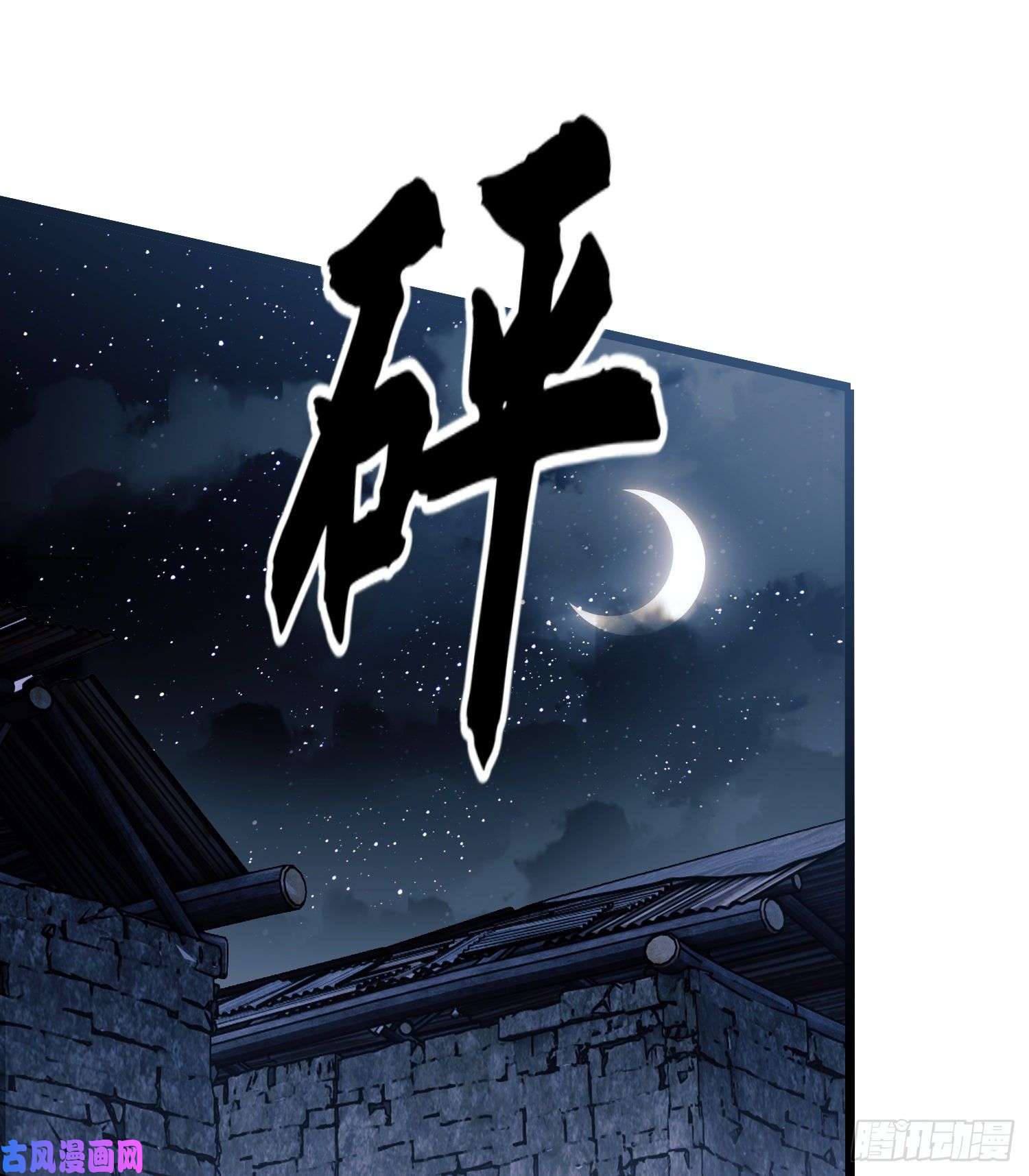第一序列37 午夜枪声！