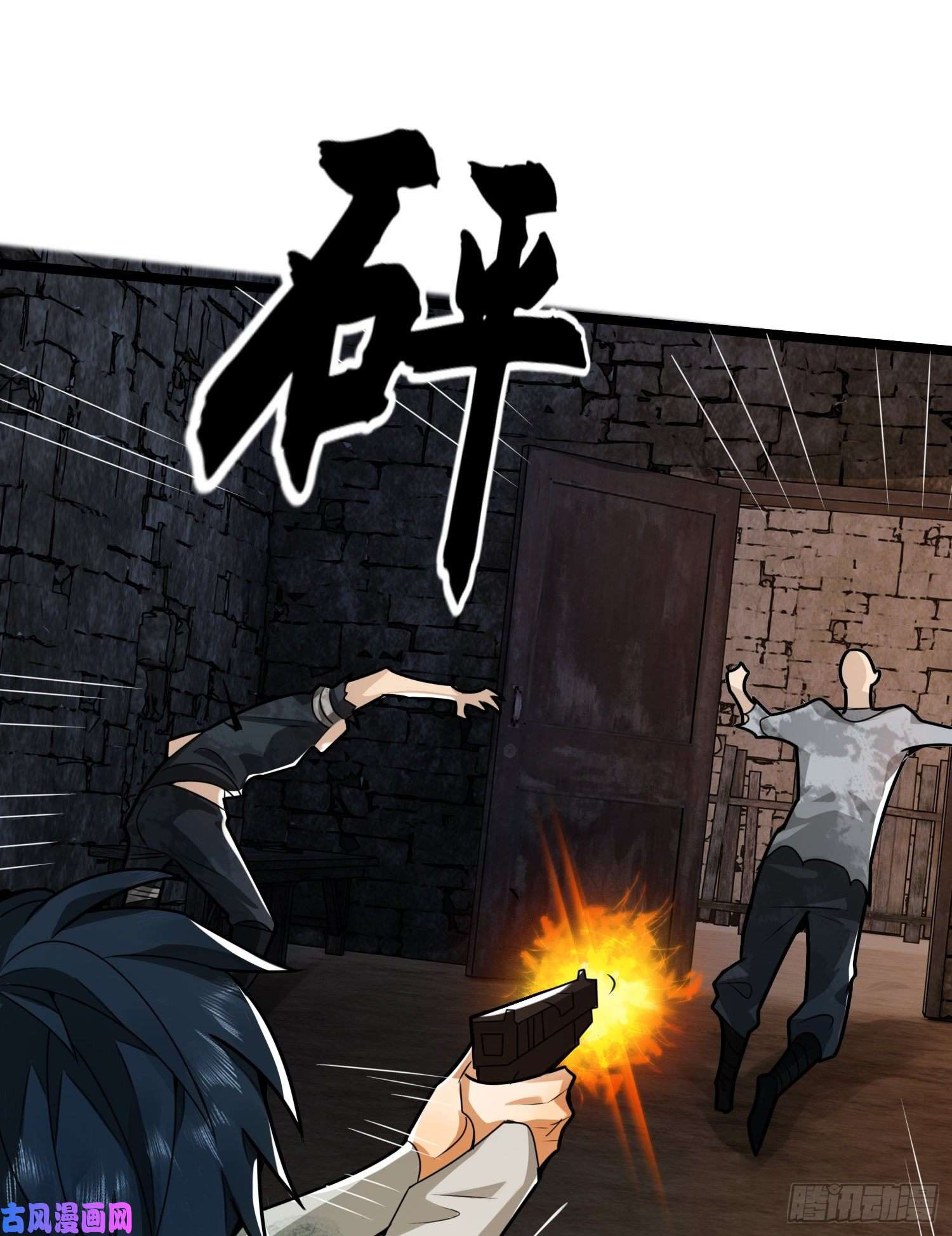 第一序列37 午夜枪声！