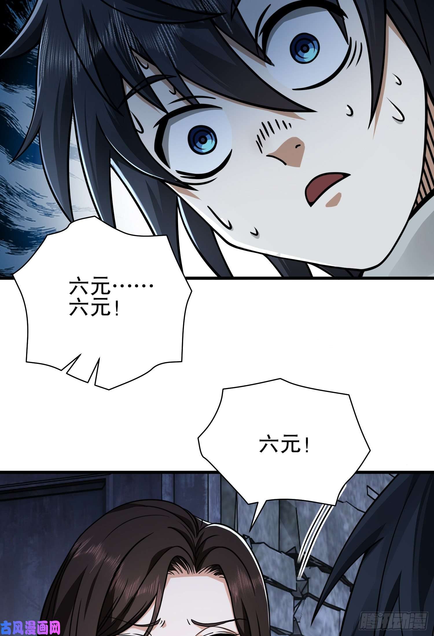 第一序列37 午夜枪声！