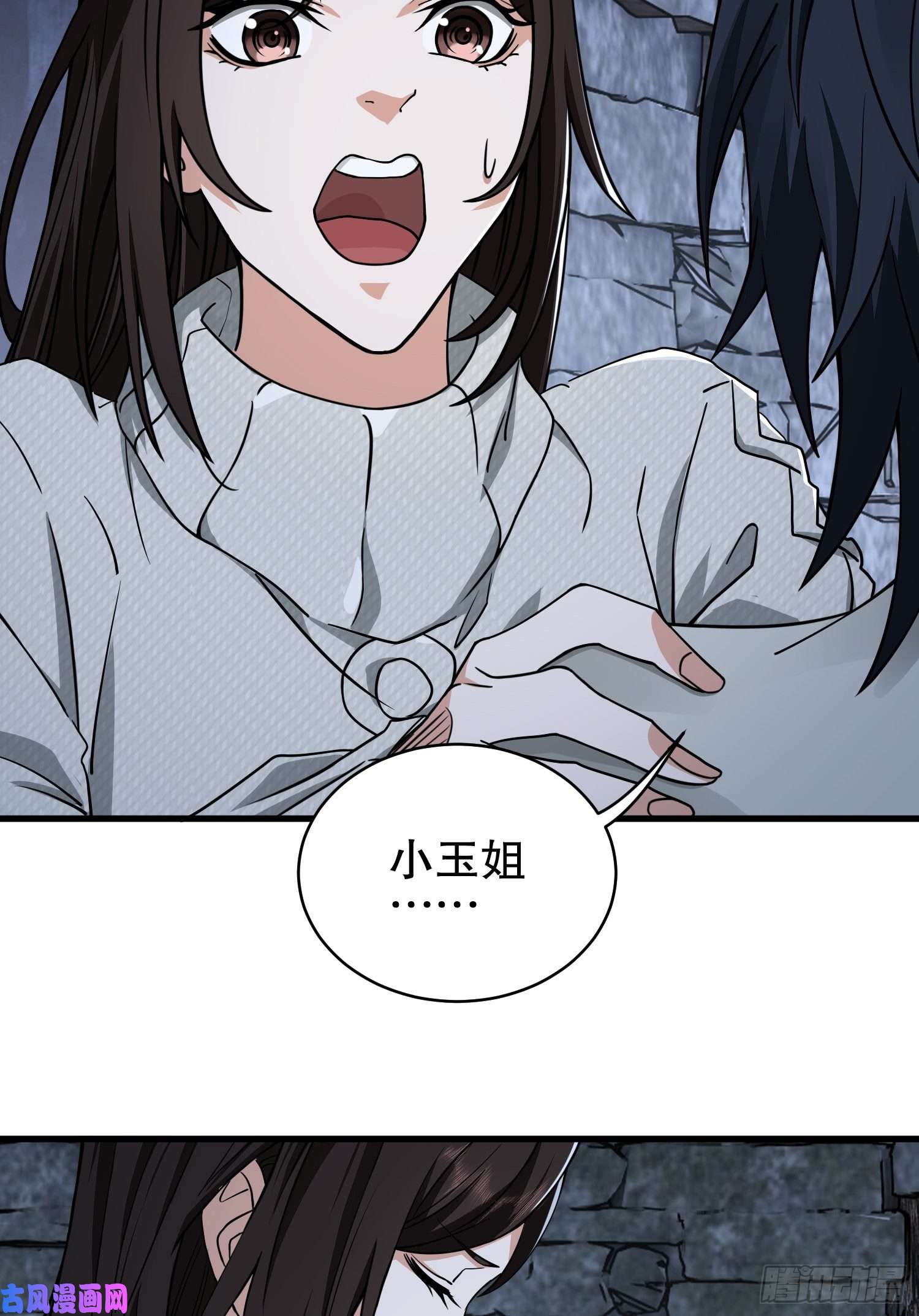 第一序列37 午夜枪声！