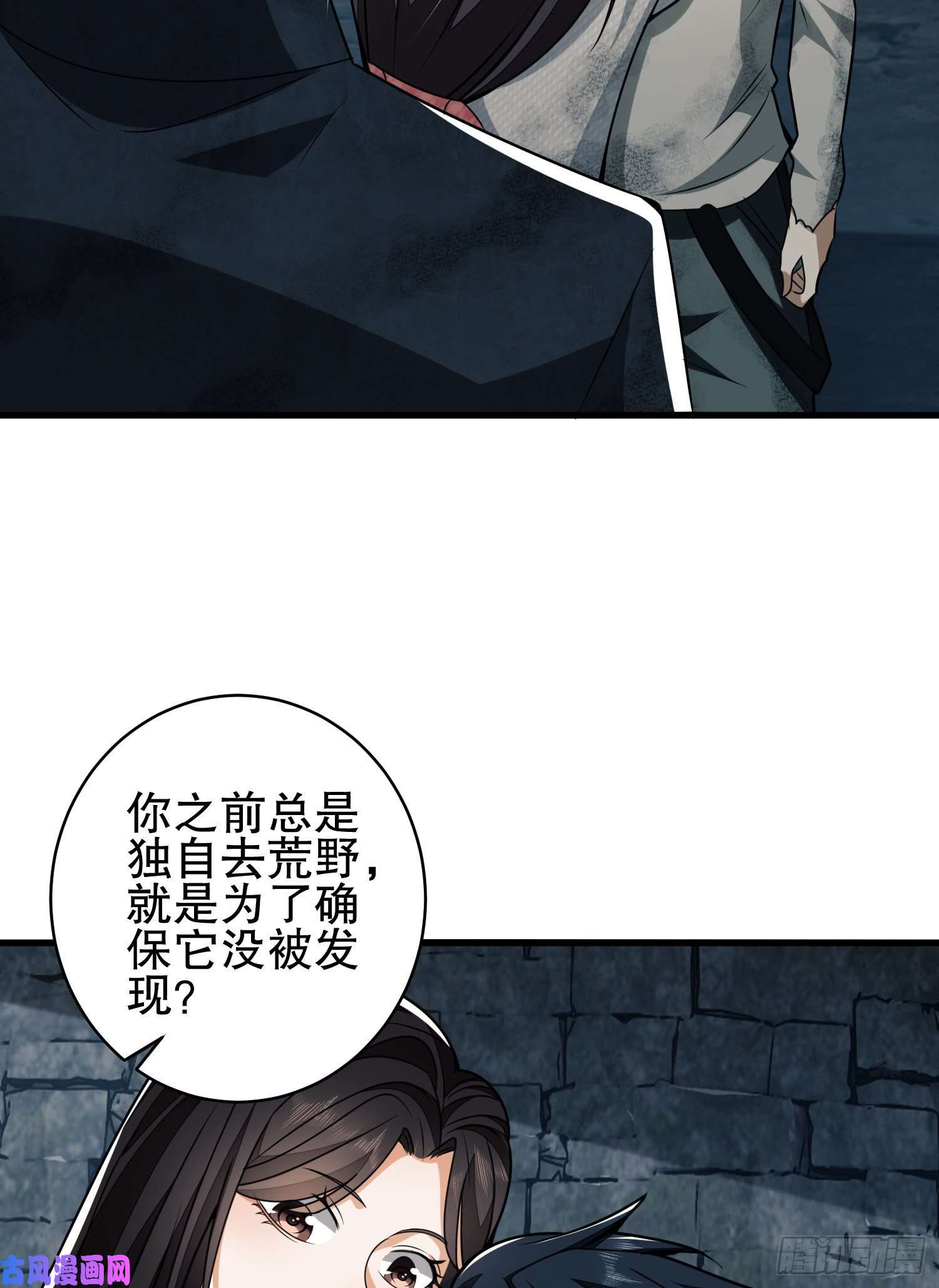第一序列37 午夜枪声！