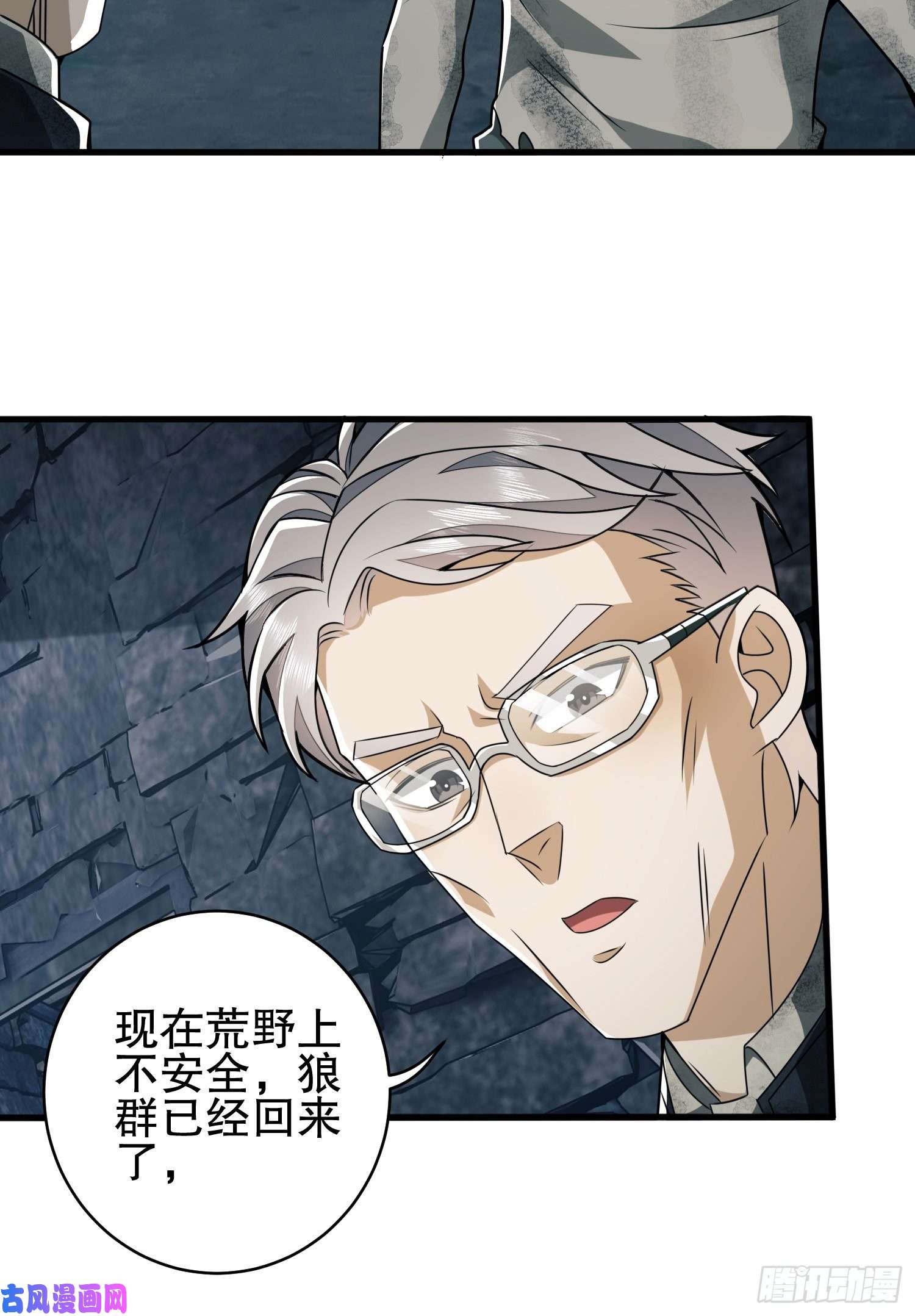 第一序列37 午夜枪声！