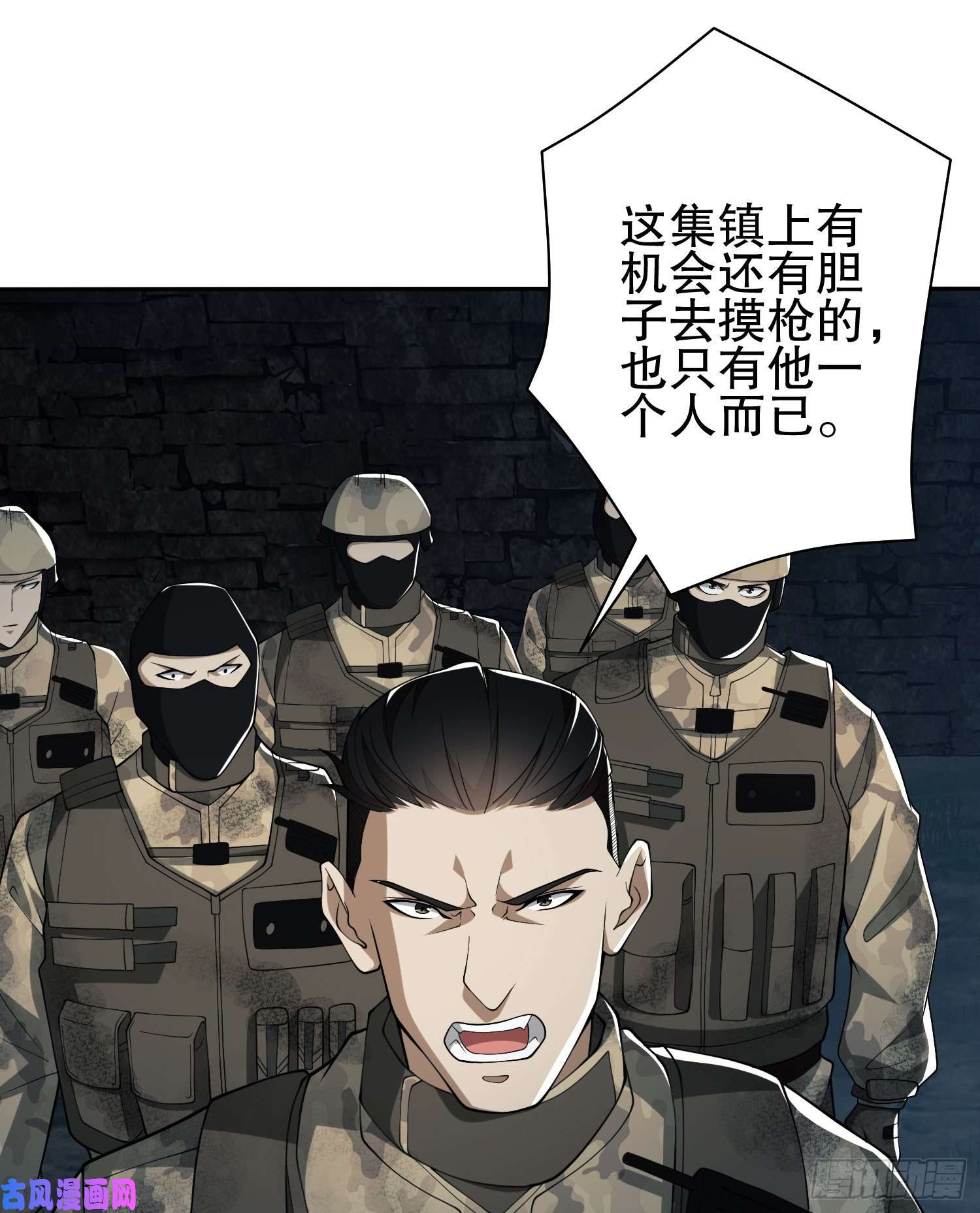 第一序列37 午夜枪声！