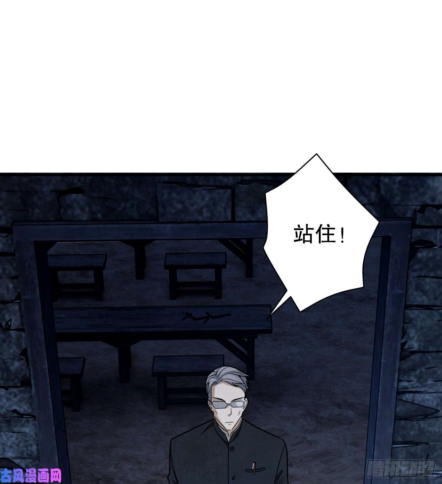 第一序列37 午夜枪声！