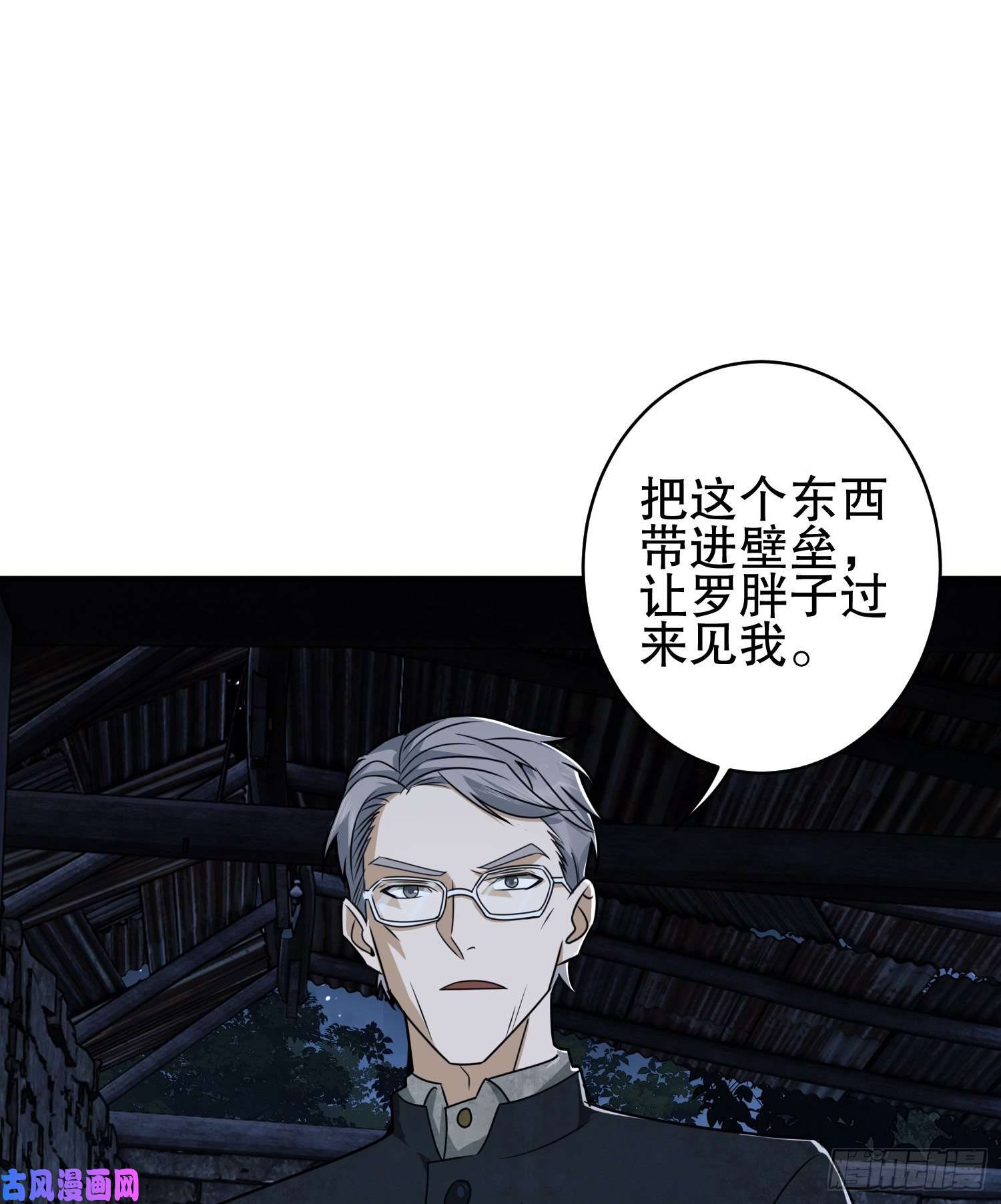 第一序列37 午夜枪声！