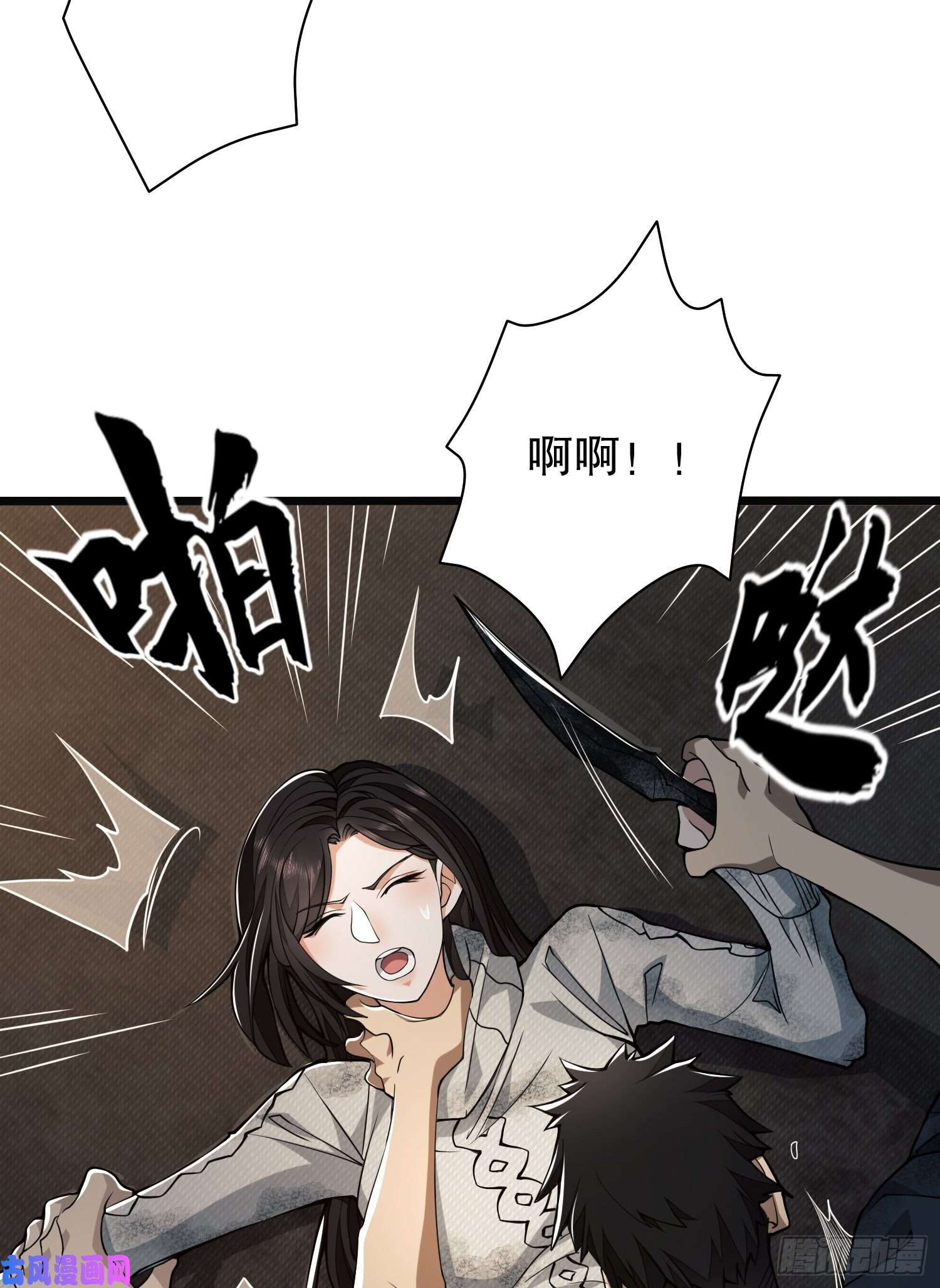 第一序列37 午夜枪声！