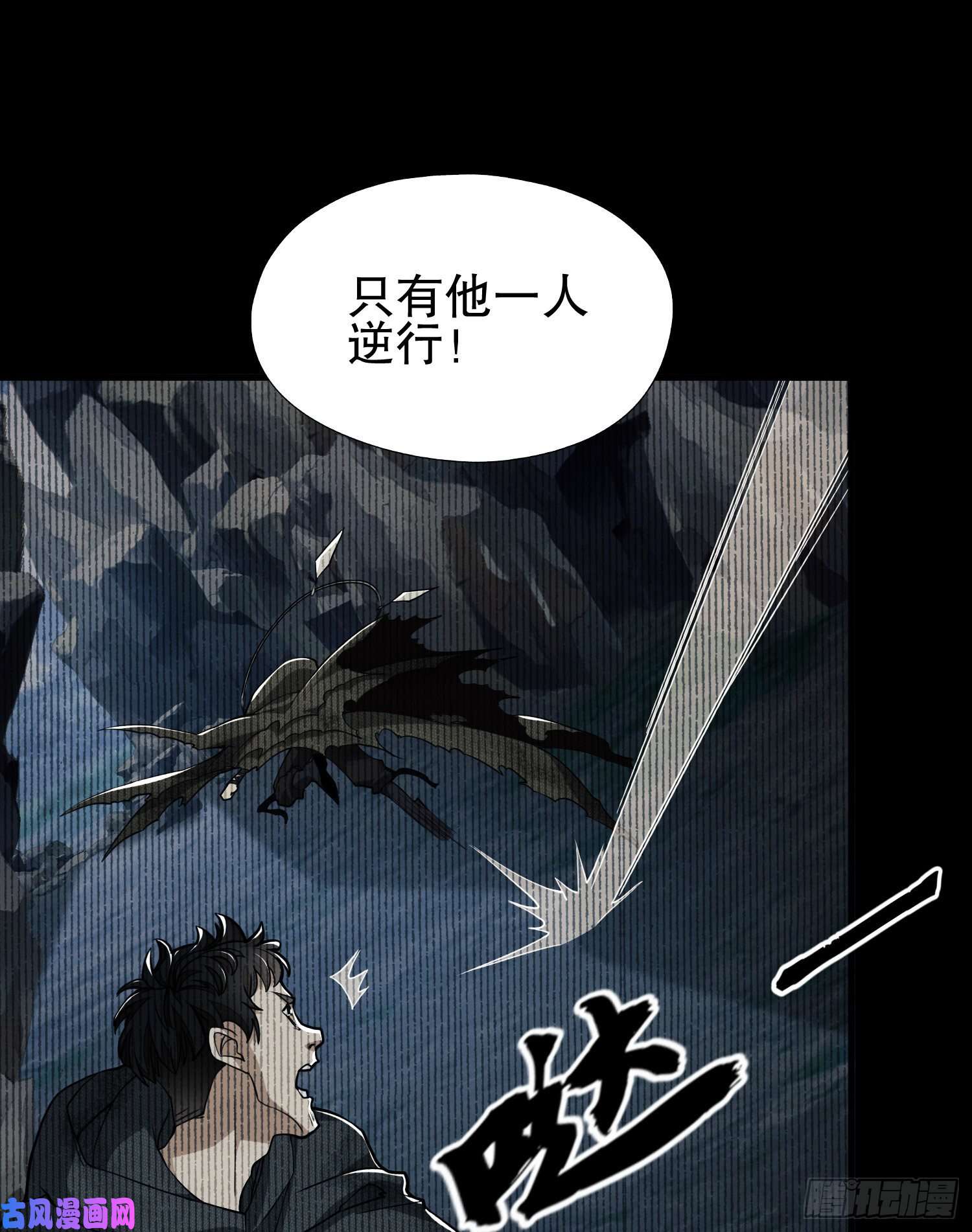 第一序列39 庆缜的实验室