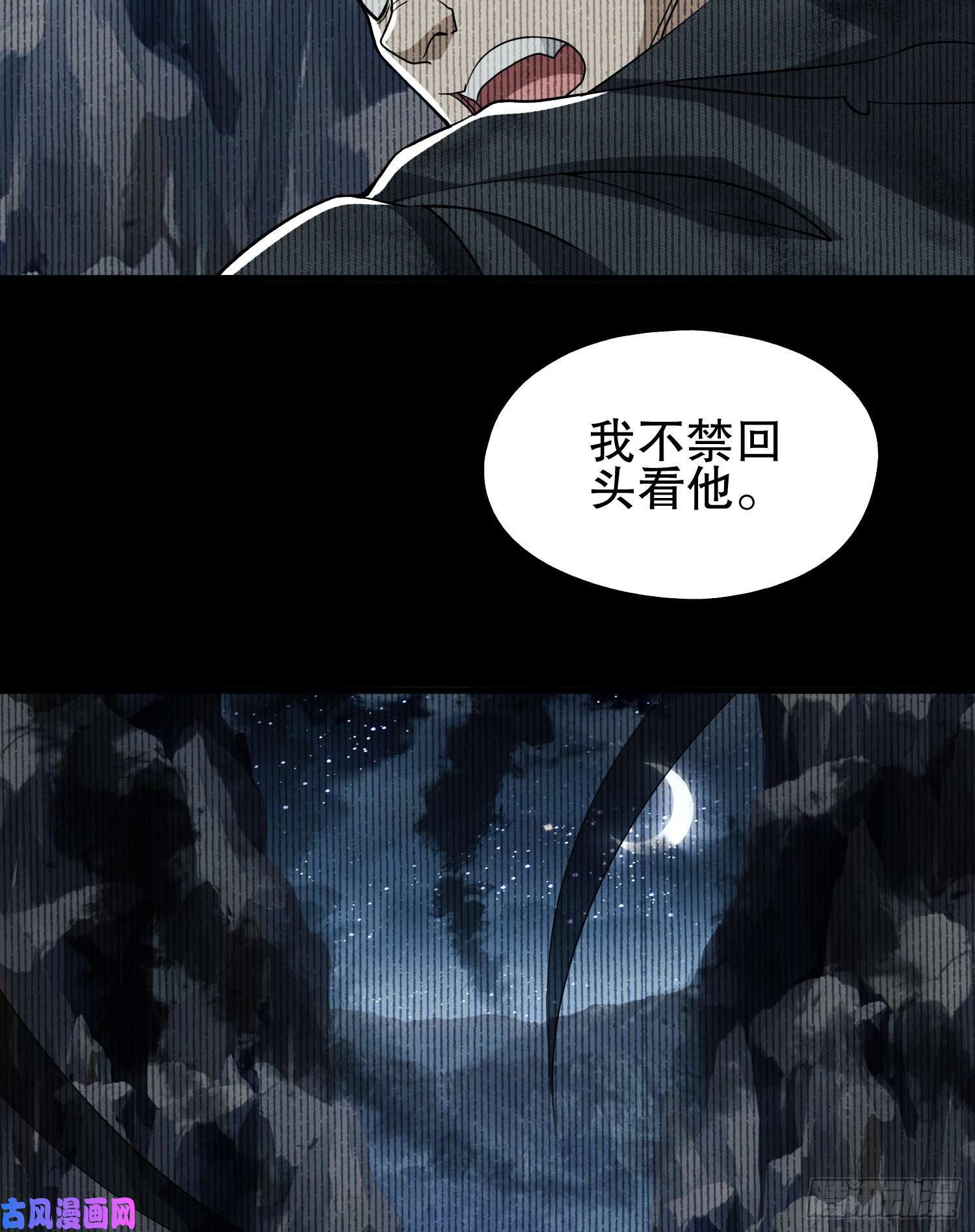 第一序列39 庆缜的实验室