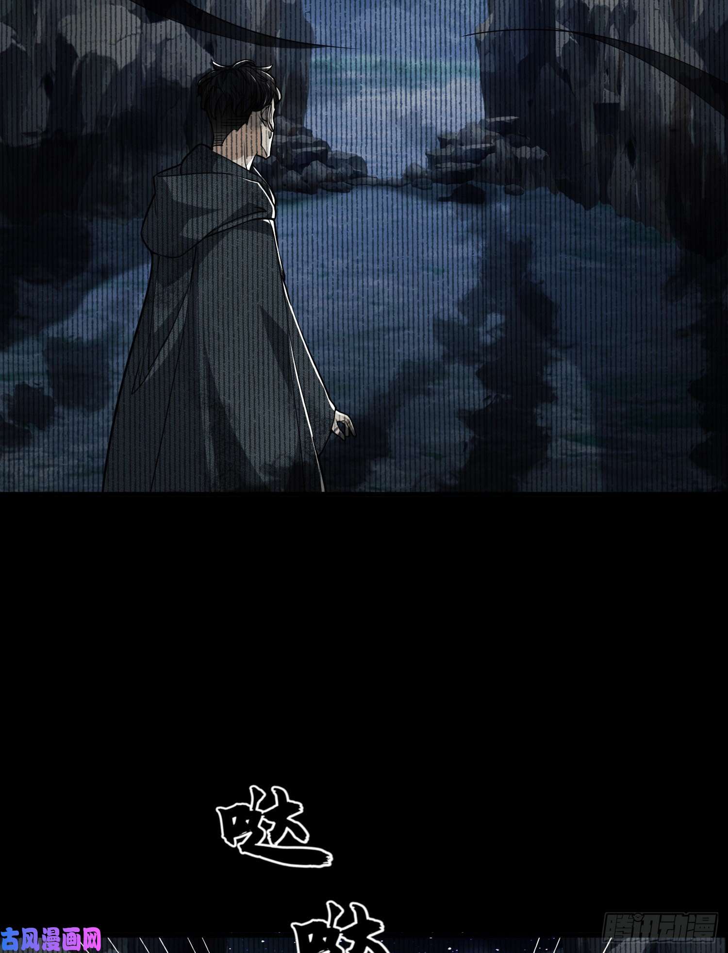 第一序列39 庆缜的实验室