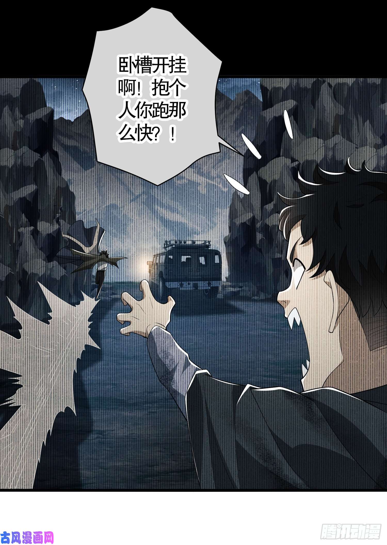第一序列39 庆缜的实验室