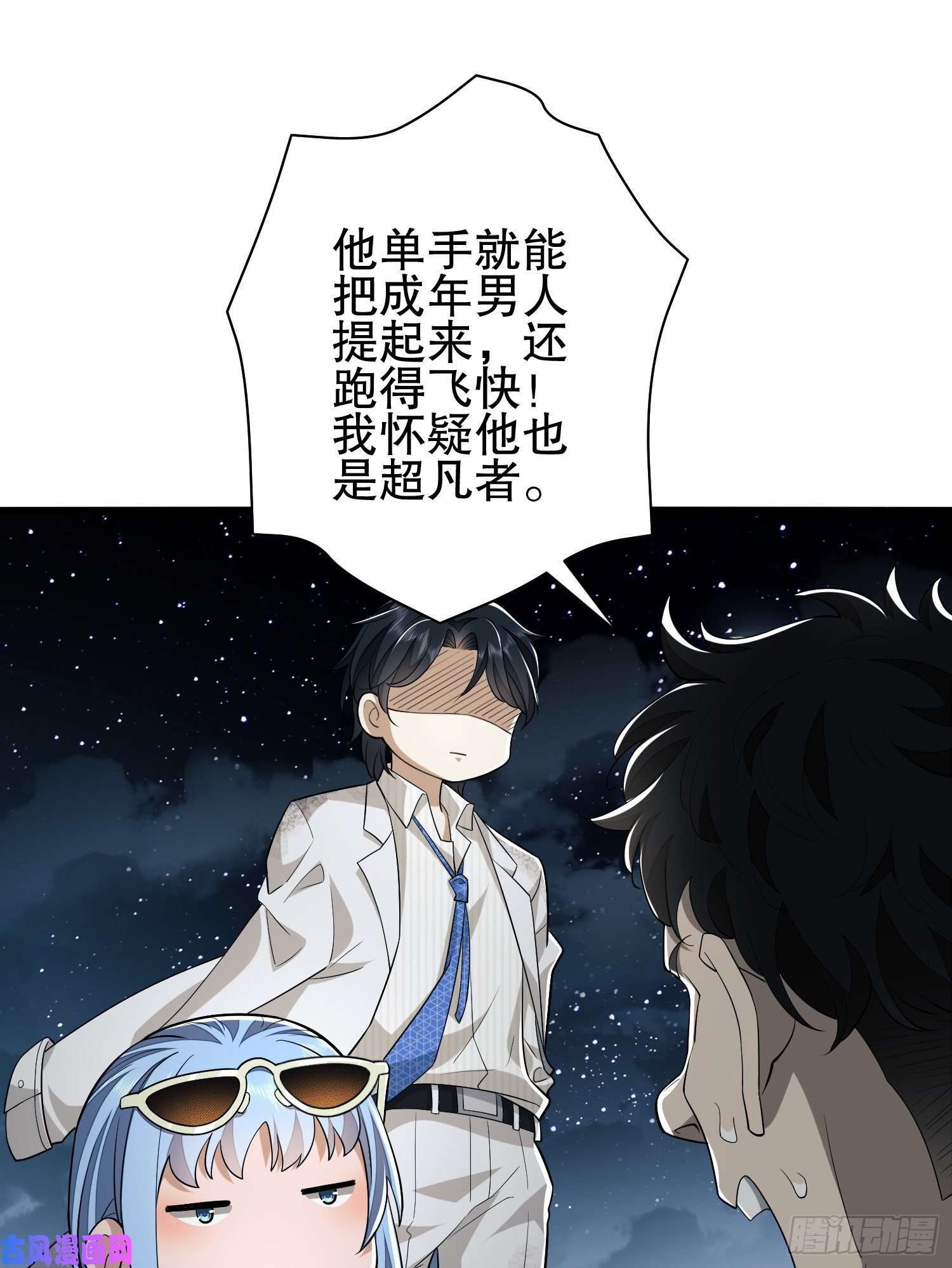 第一序列39 庆缜的实验室