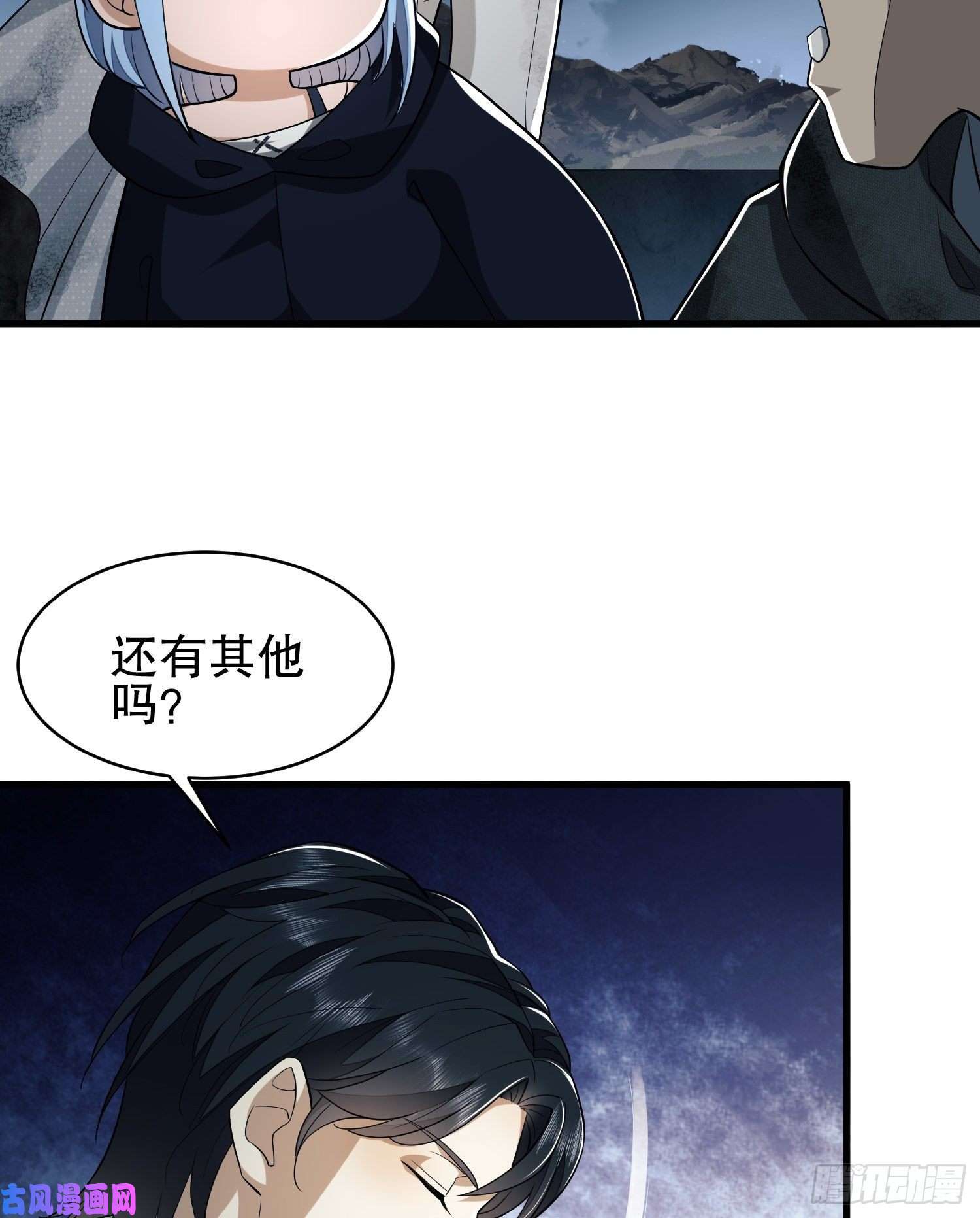 第一序列39 庆缜的实验室