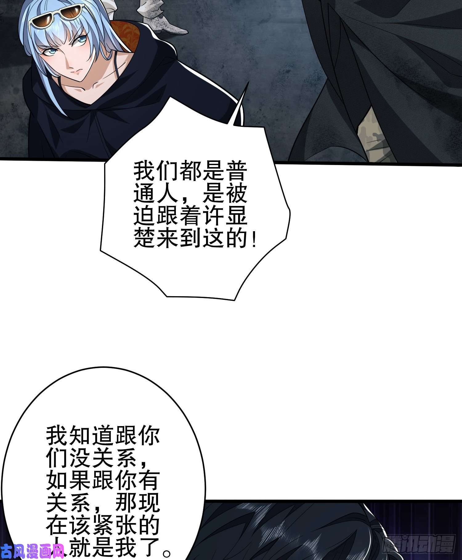 第一序列39 庆缜的实验室
