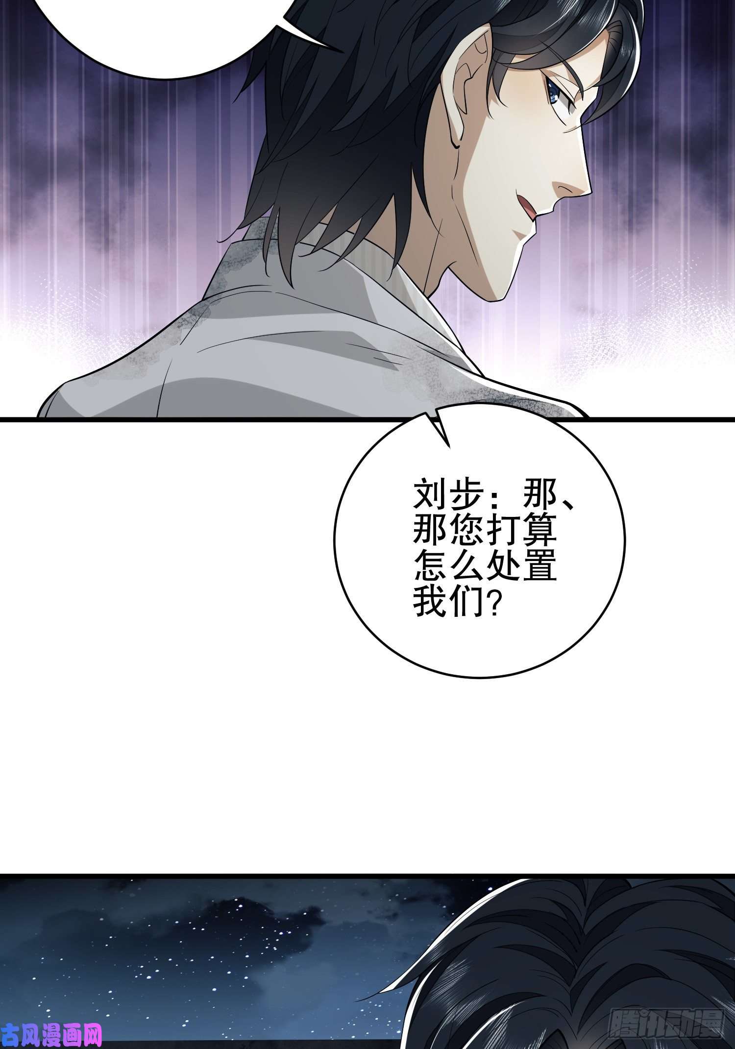 第一序列39 庆缜的实验室