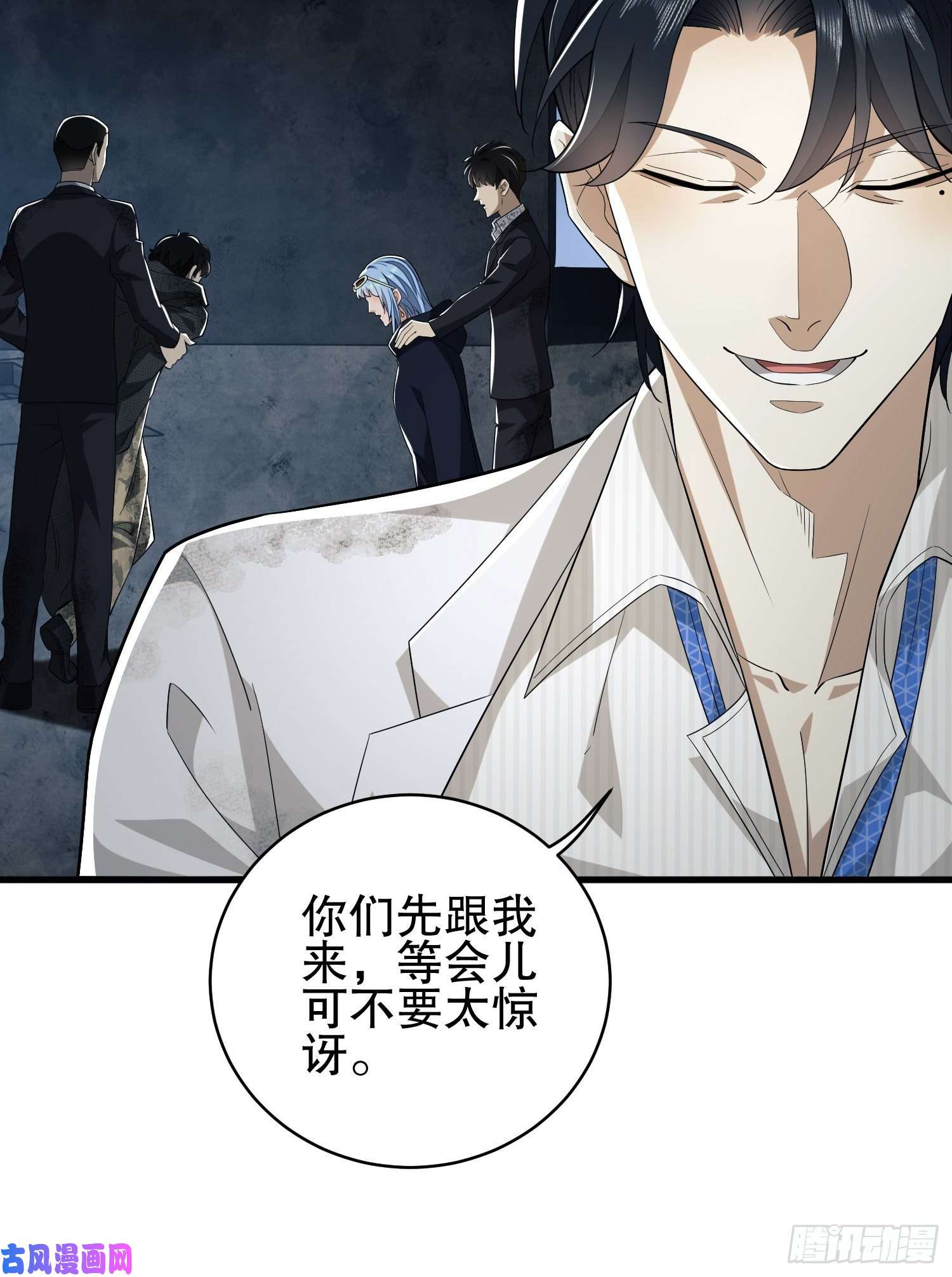 第一序列39 庆缜的实验室