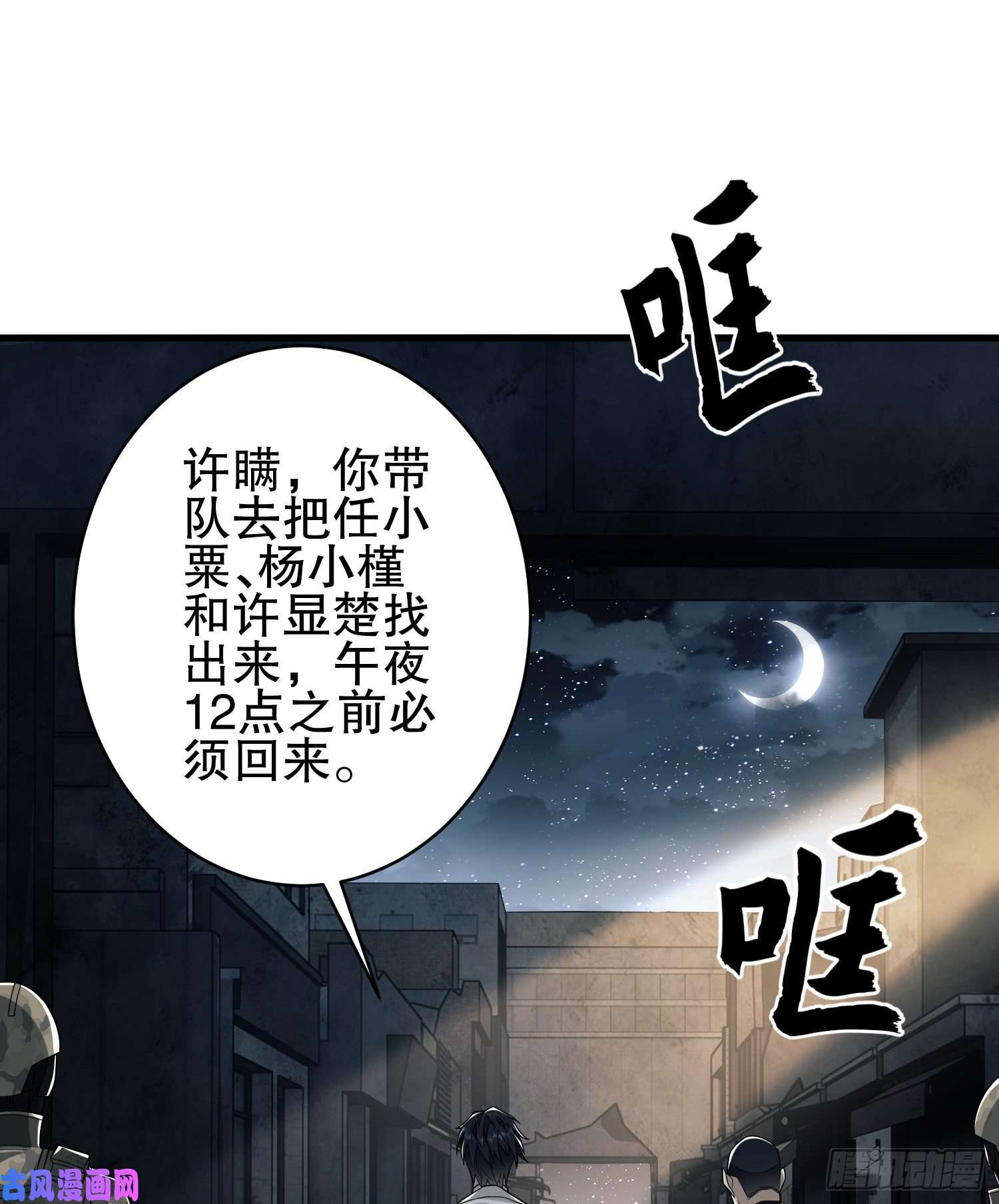 第一序列39 庆缜的实验室
