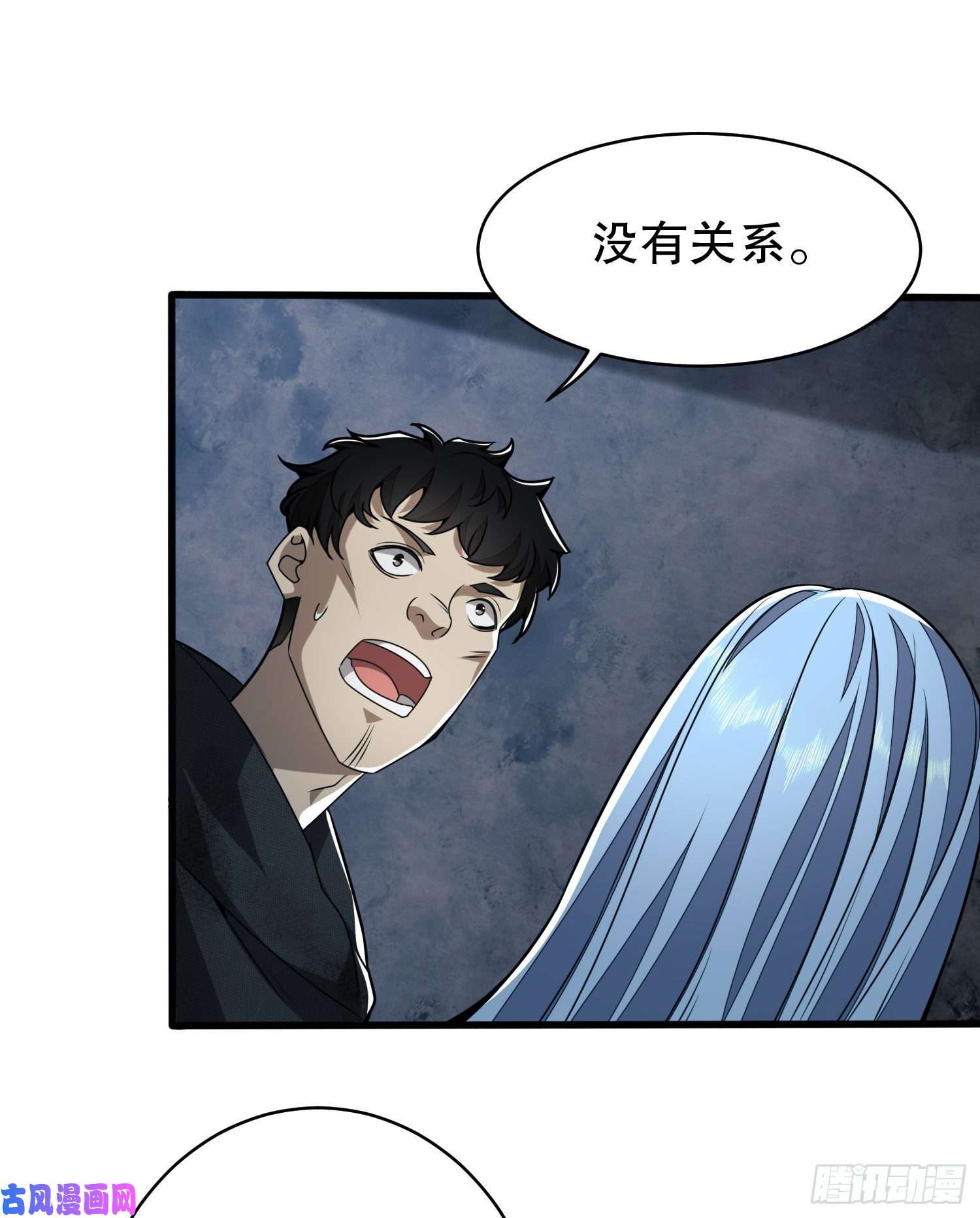 第一序列39 庆缜的实验室