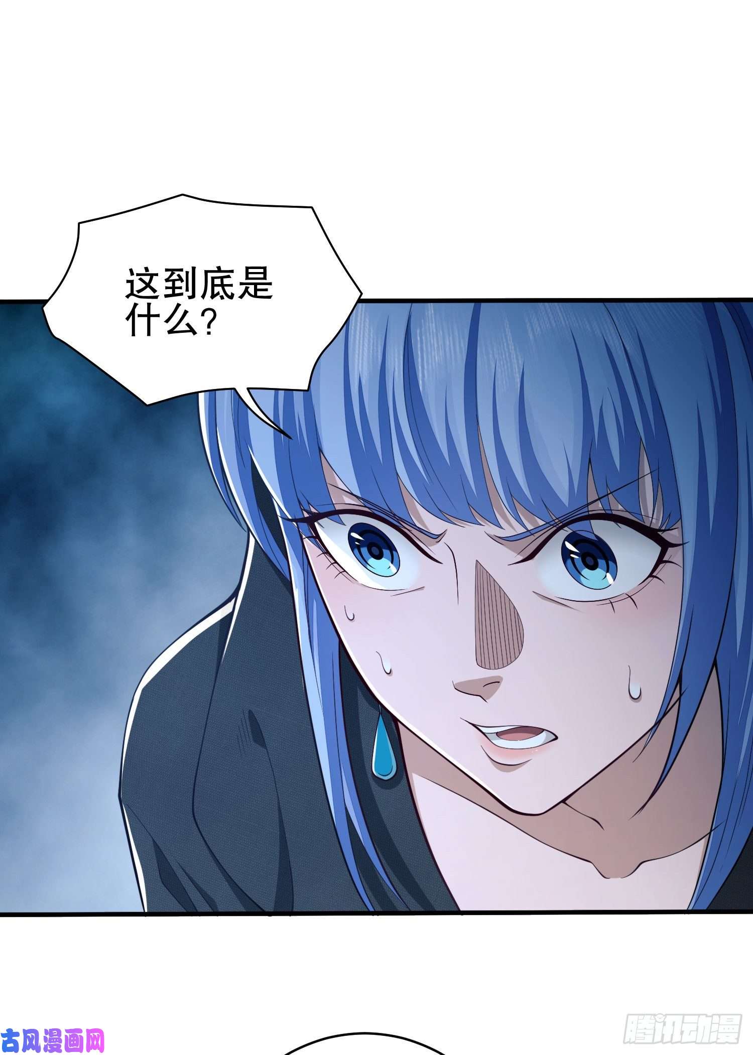 第一序列39 庆缜的实验室