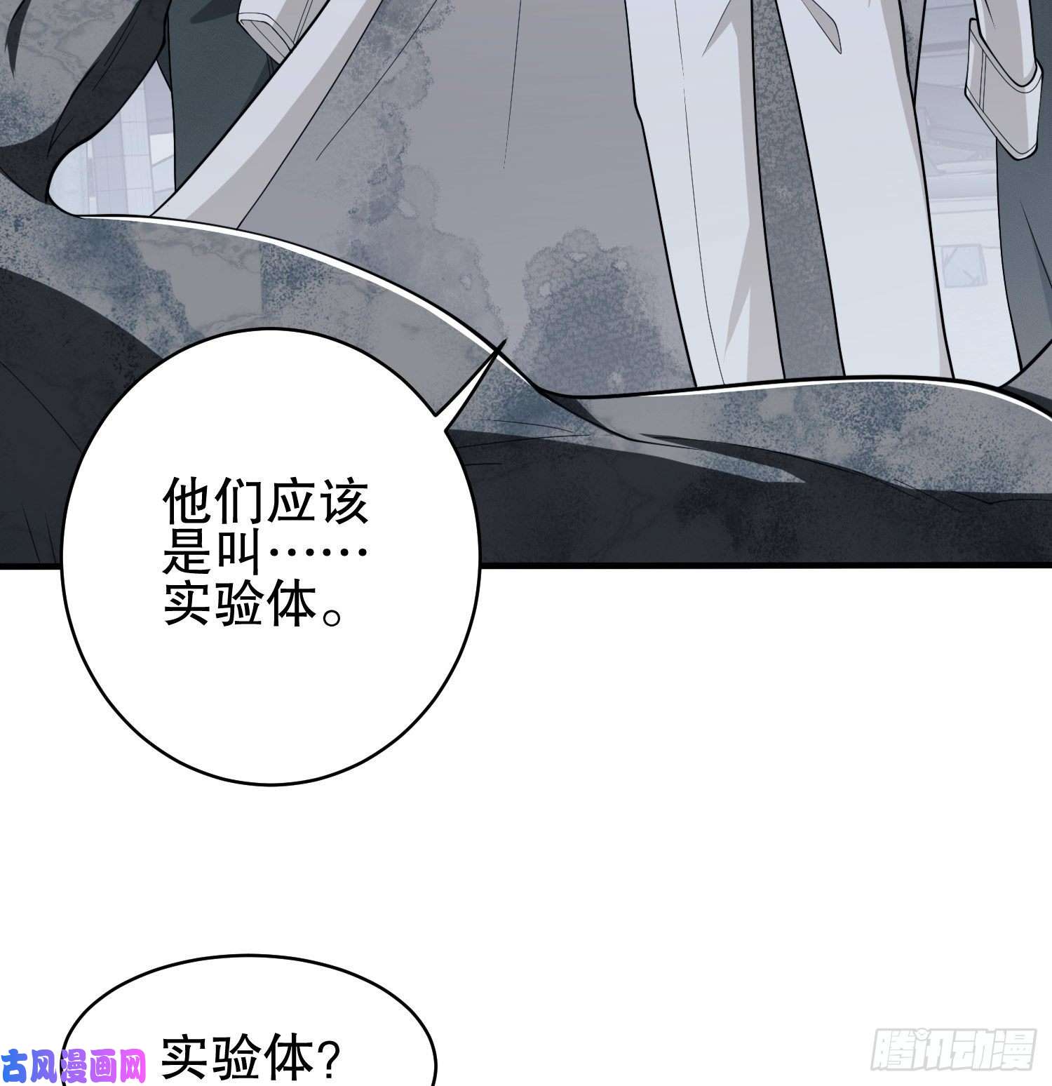 第一序列39 庆缜的实验室