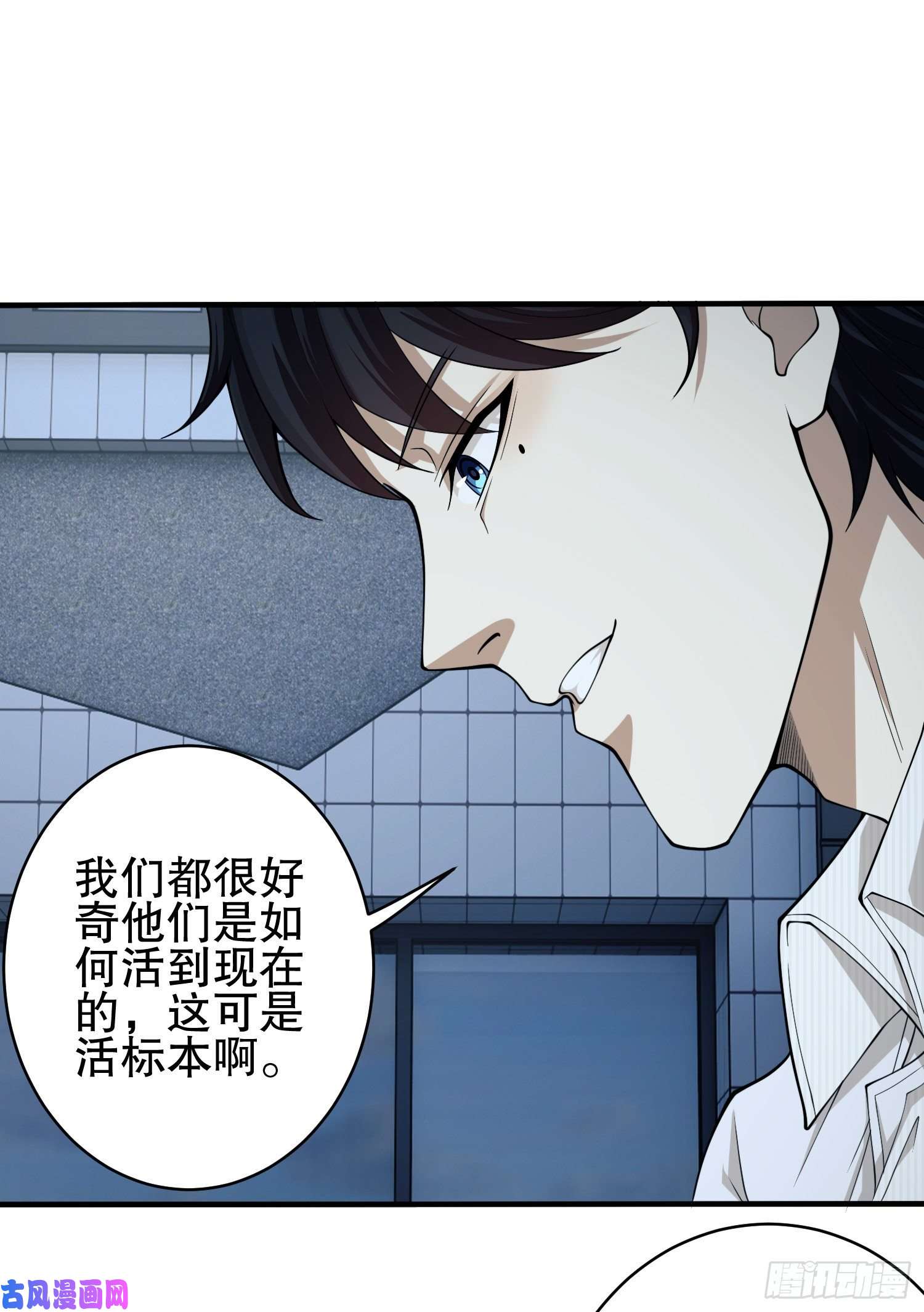 第一序列39 庆缜的实验室