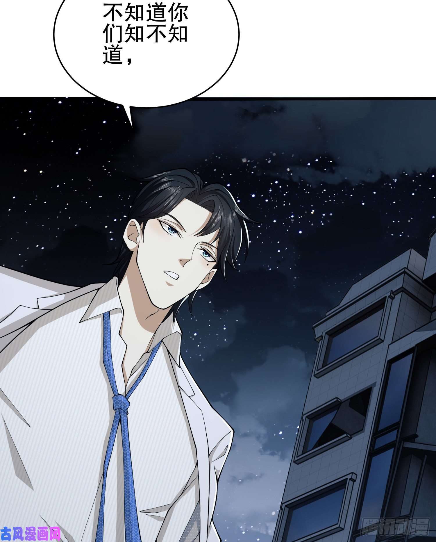 第一序列39 庆缜的实验室
