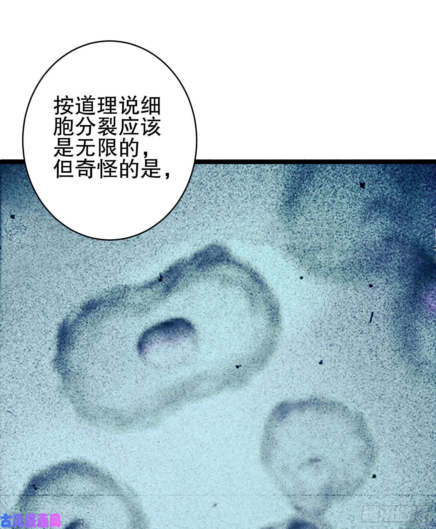 第一序列39 庆缜的实验室